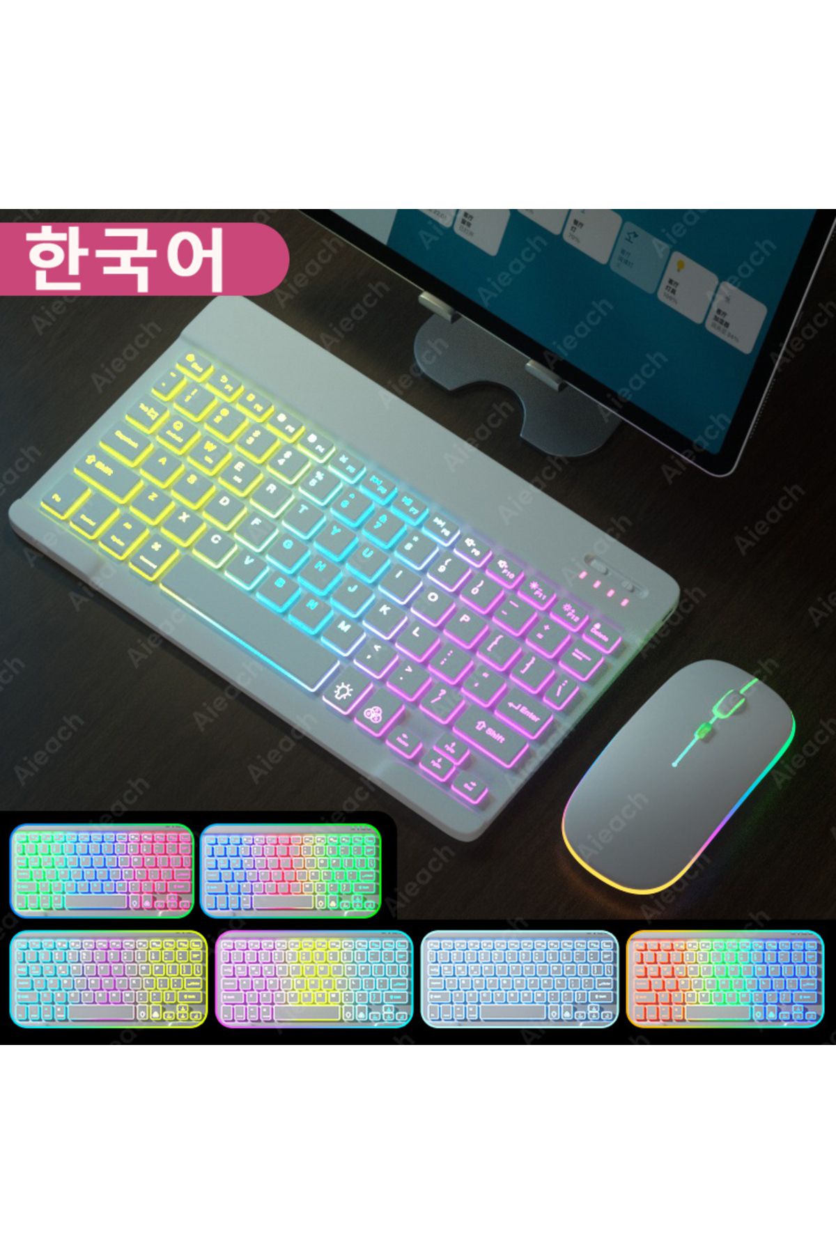 Choice-EN Korean White Keyboard For Tablet Android iOS Windows Wireless Mouse Keyboard Bluetooth-compatible 1