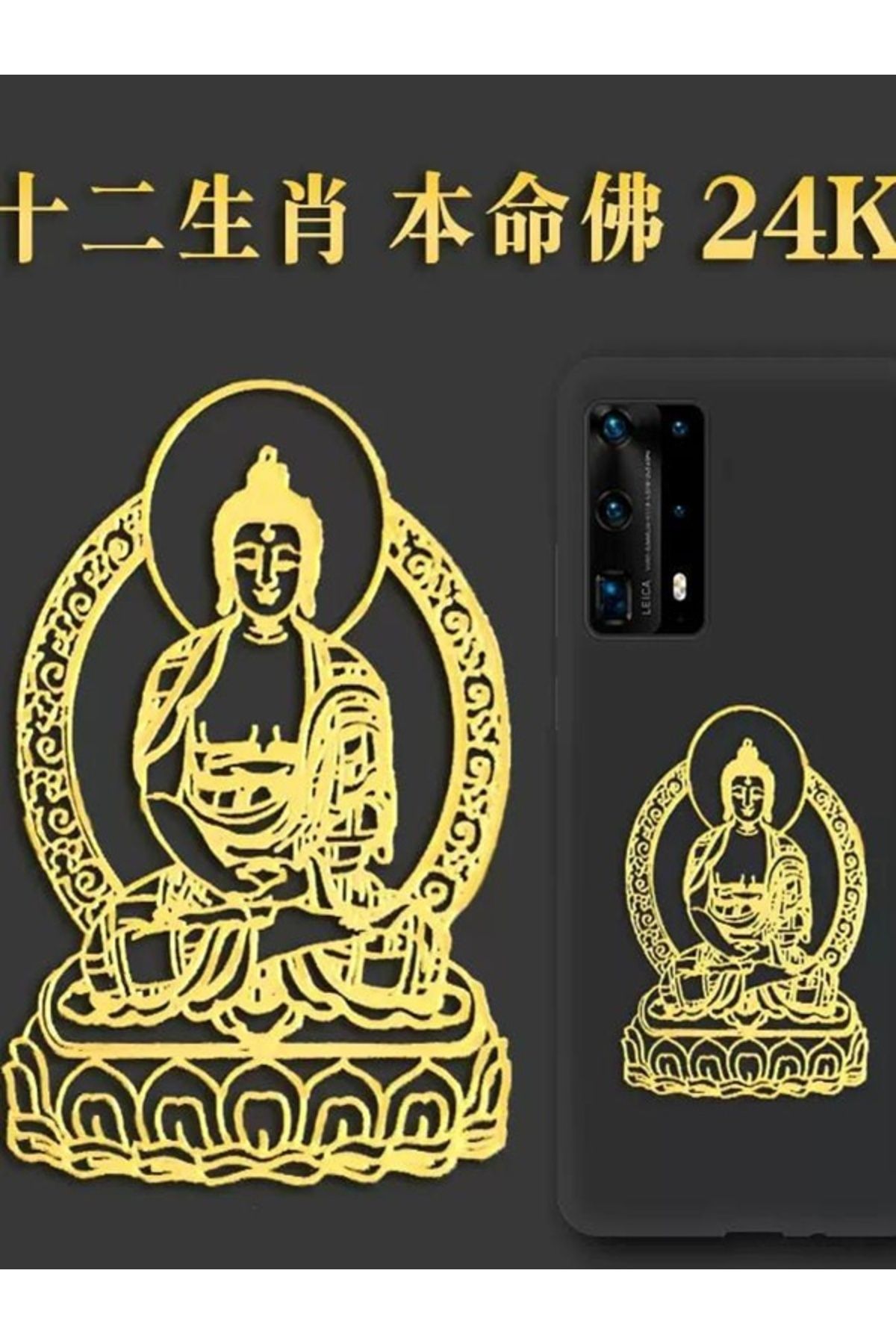 Shisa Altın lotus çiçeği üzerinde oturan Buda desenli metal çıkartma Tüm cep telefonları için(132)