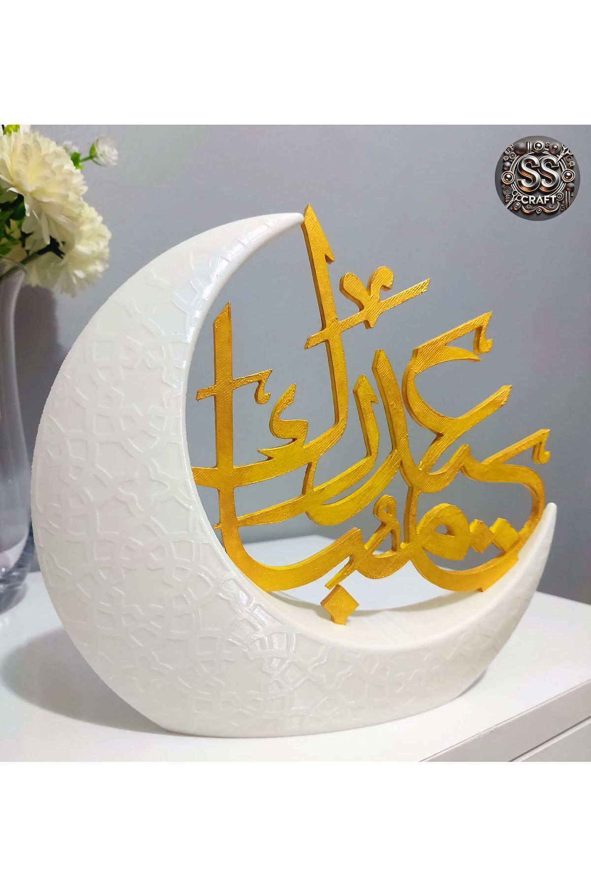teknotrust Ramazan Özel Vazo - EID Mubarak