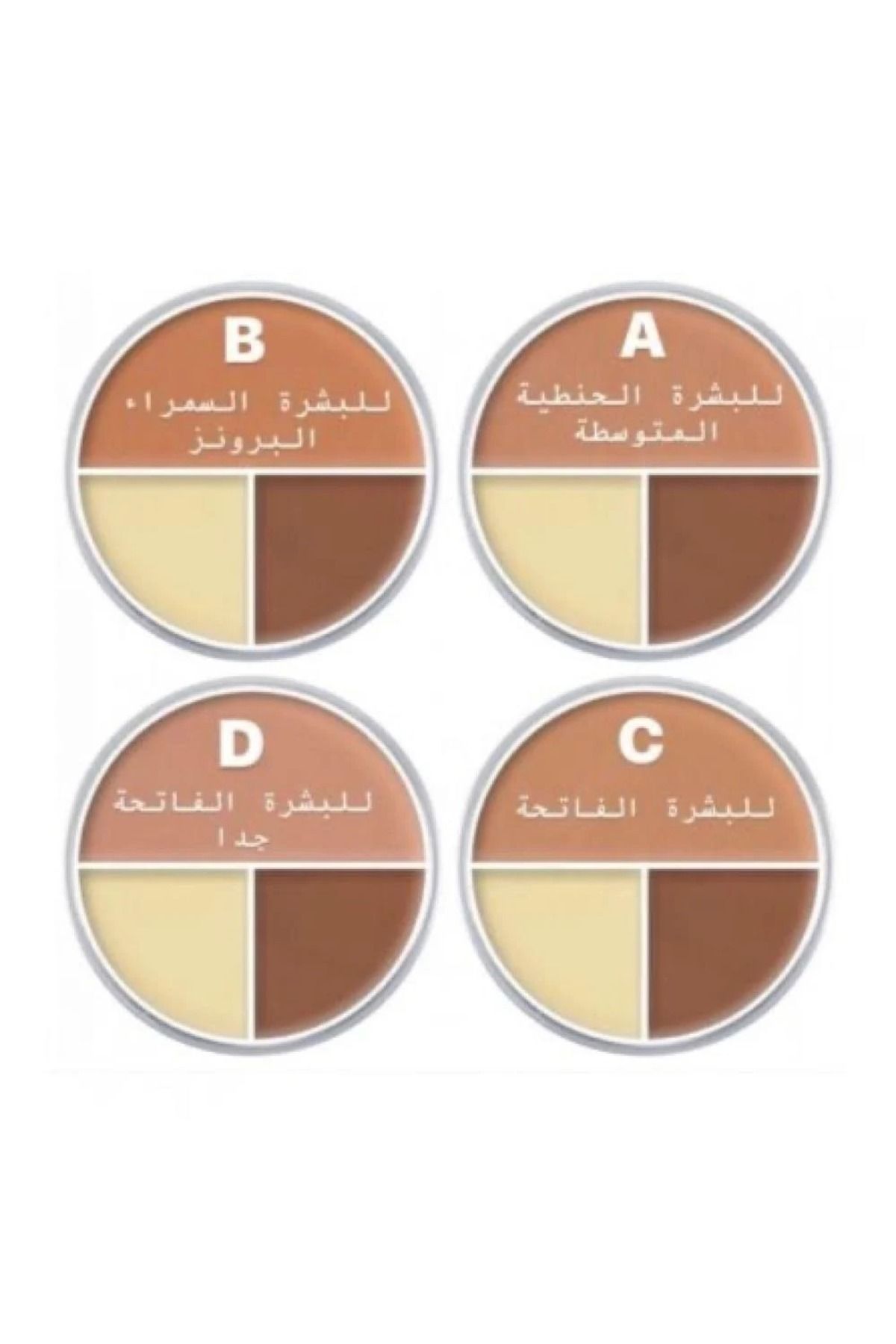 Kryolan-Contour Core Line Trio Shade C 4