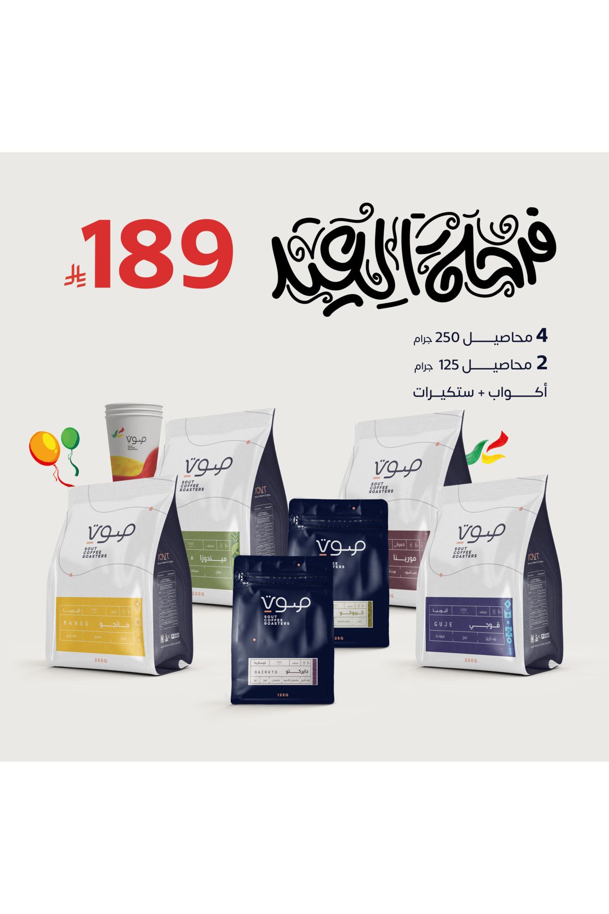 ماركة غير محددة محمصة صوت حبوب قهوة علبة العيد محمصة صوت