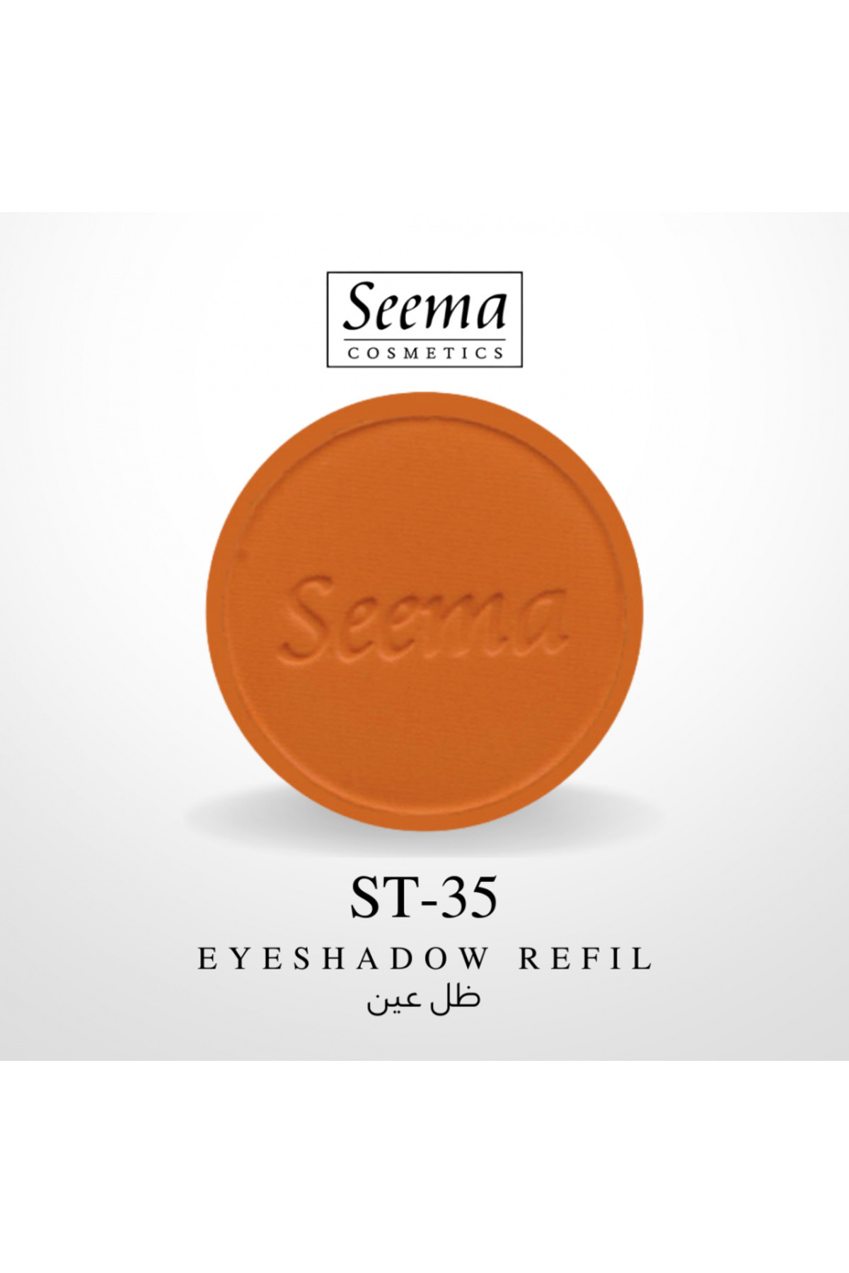SEEMA-0035 | Eyeshadow Refil 1