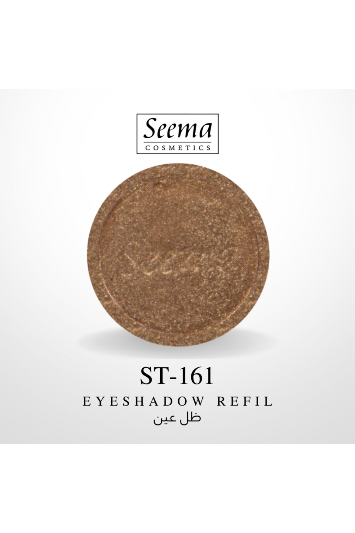 SEEMA-0161 | Eyeshadow Refil 1