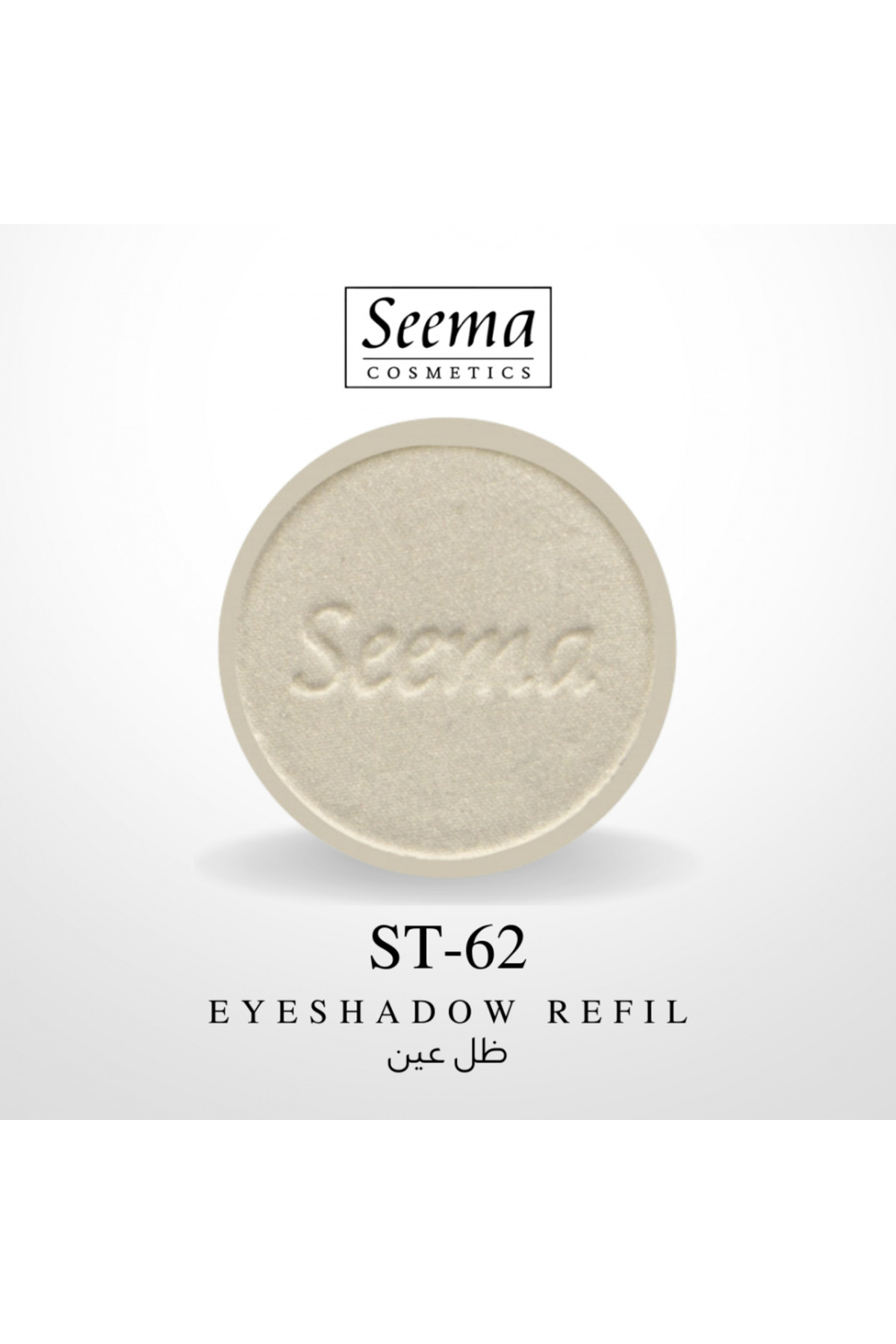 SEEMA-0062 | Eyeshadow Refil 1