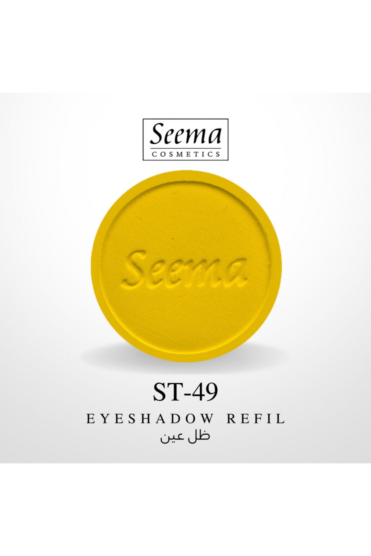 SEEMA-0049 | Eyeshadow Refil 1