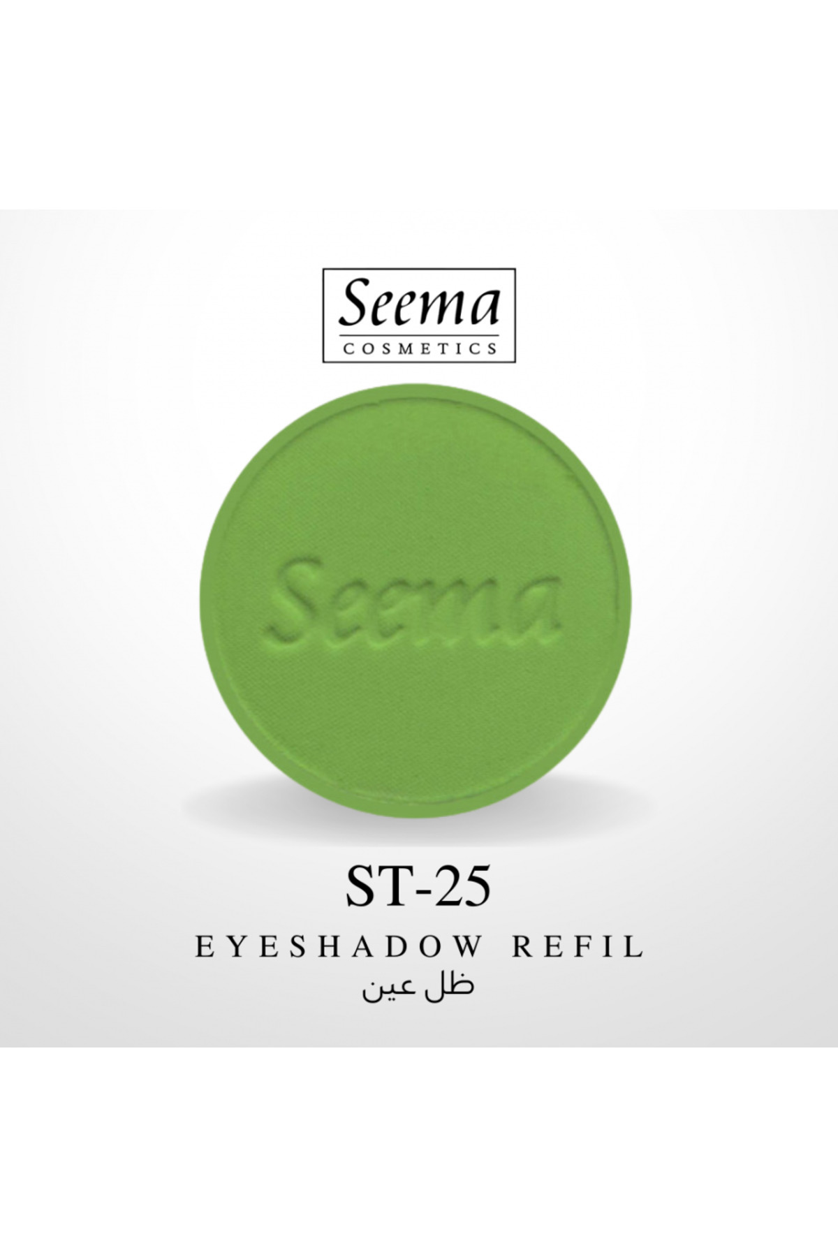 SEEMA-0025 | Eyeshadow Refil 1