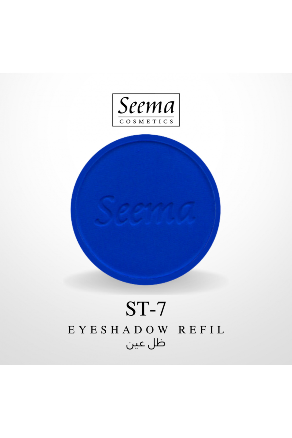 SEEMA-0007 | Eyeshadow Refil 1