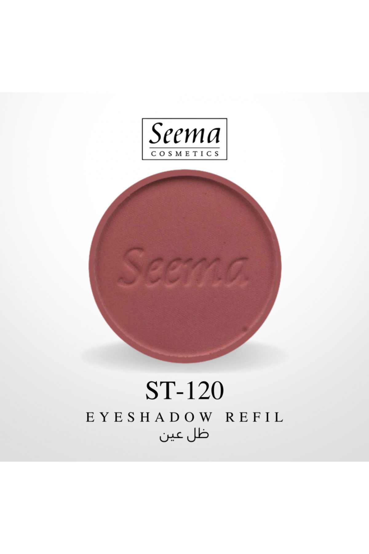 SEEMA-0120 | Eyeshadow Refil 1