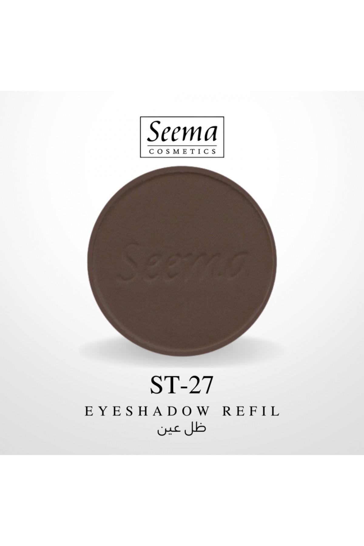 SEEMA-0027 | Eyeshadow Refil 1