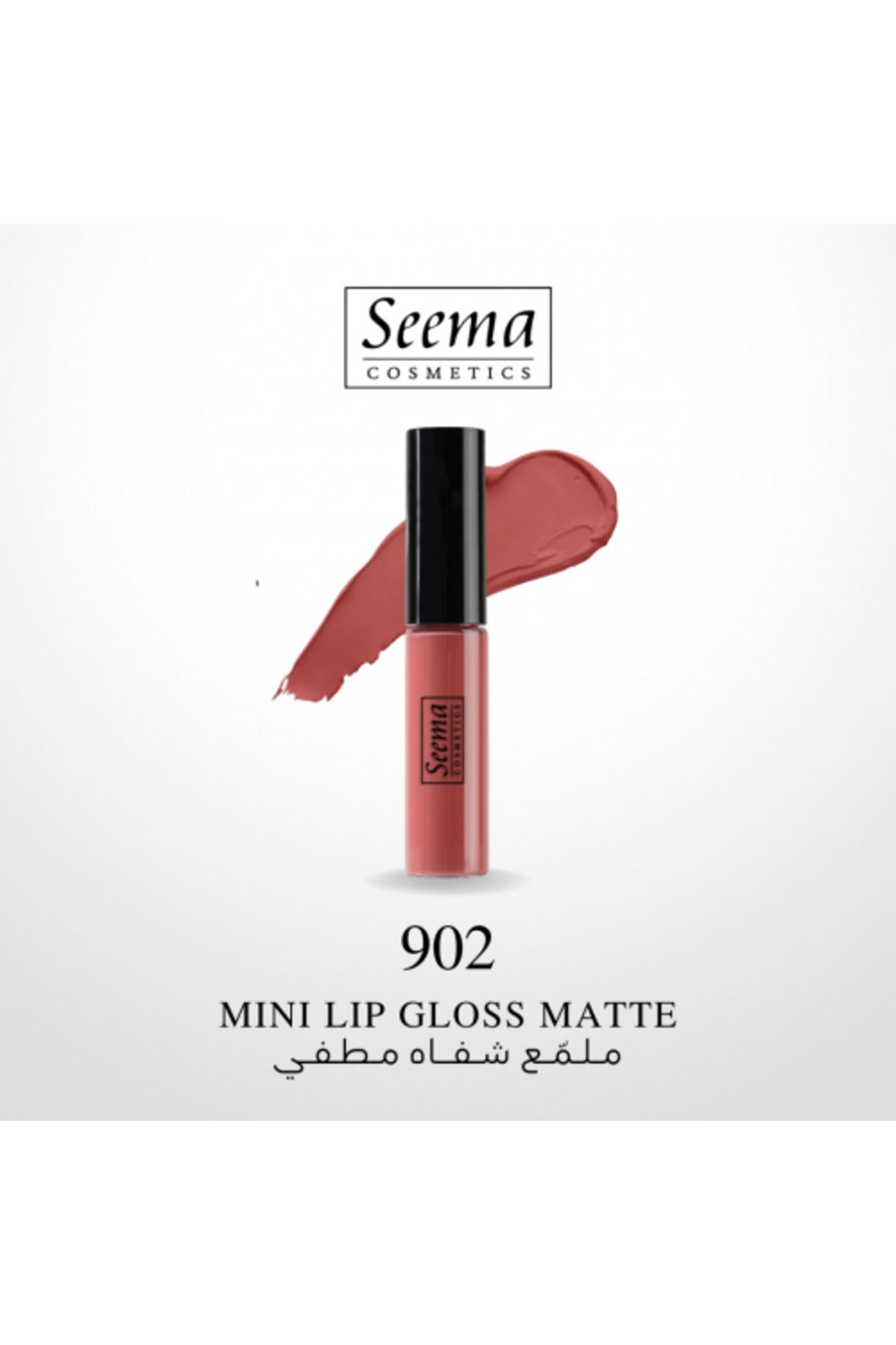 SEEMA-mini lip gloss | 2 1