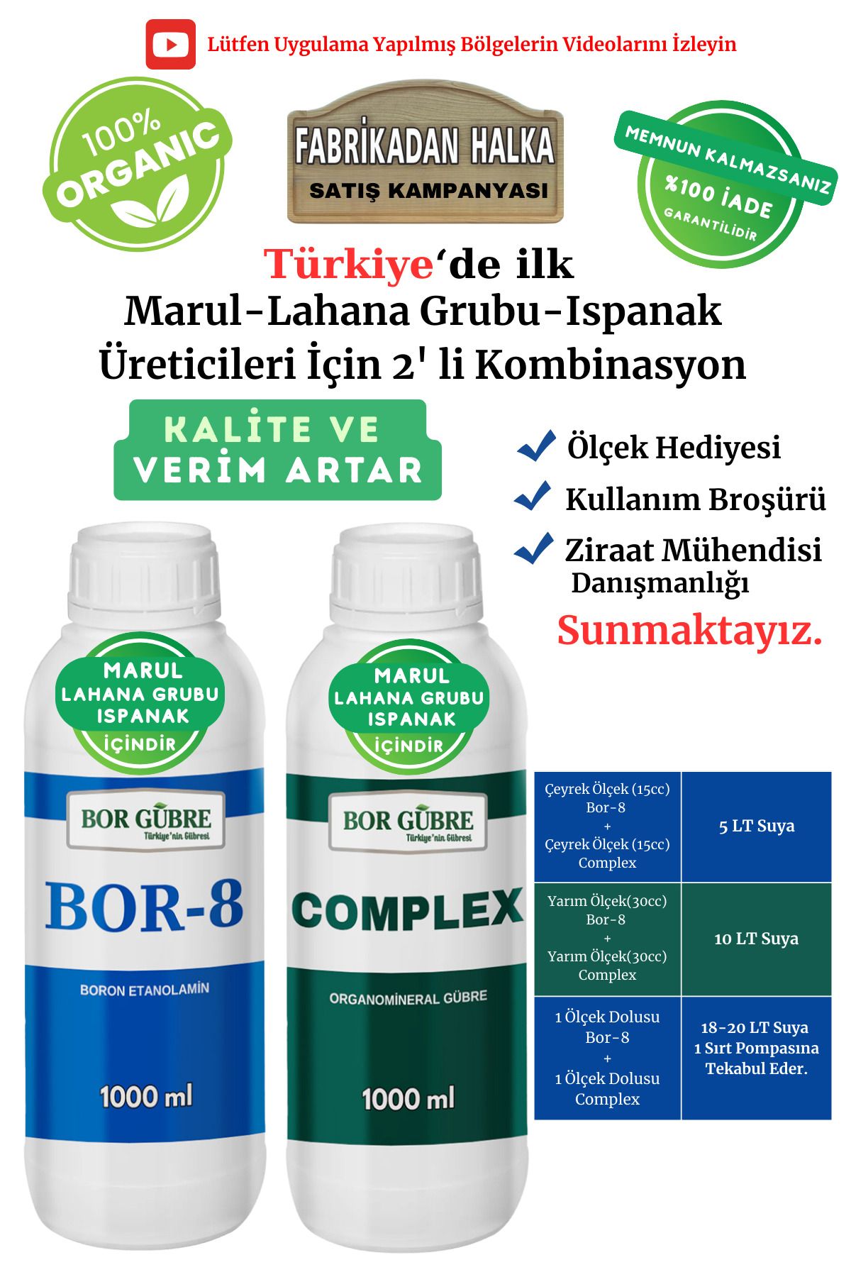 Bor Gübre Marul, Lahana,Ispanak İçin (Complex-1Lt ve Bor-8 1Lt) Organik Sıvı Gübre-Kalite ve Verim Artar.