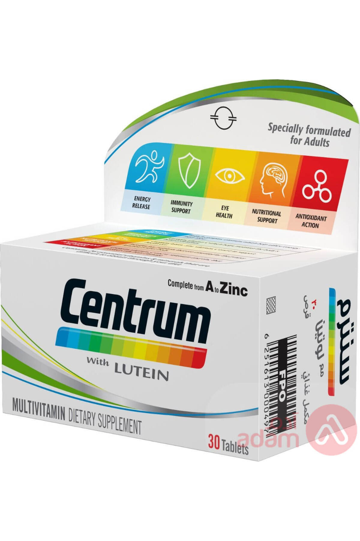 Centrum سنترم لوتين 30 قرصًا