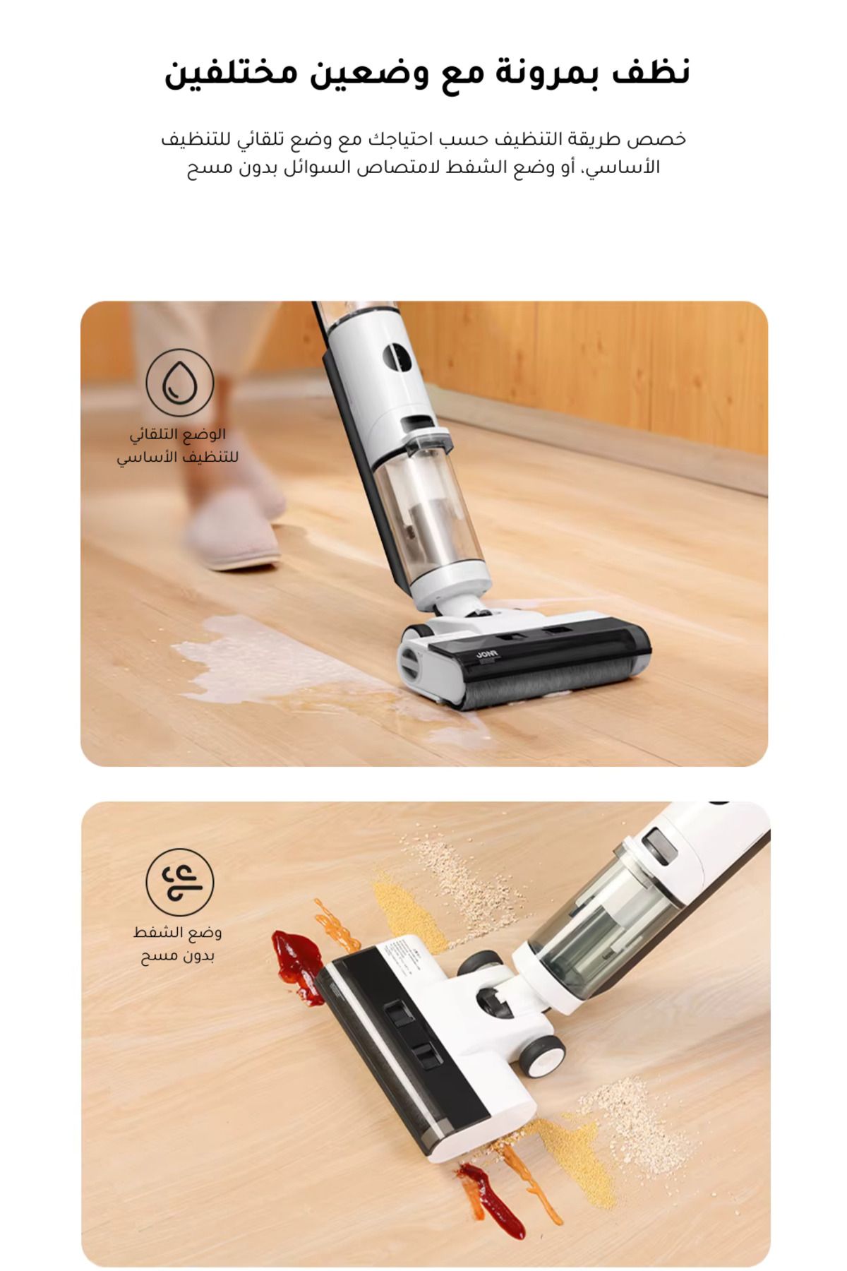 JONRENAU-JONR ED12 Cordless Vacuum Cleaner and Mop with Wet and Dry Mopping and Self Cleaning 2