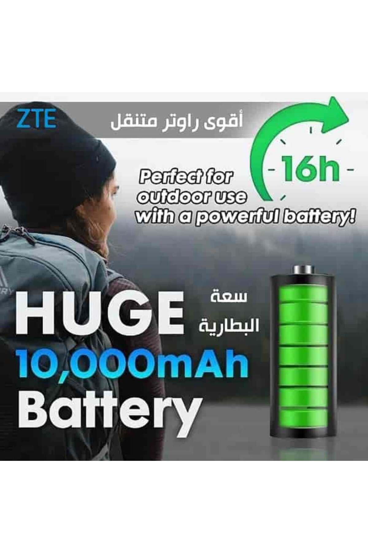 ZTE-MU5120 5G Portable Wi-Fi Router with 10000mAh Battery 6