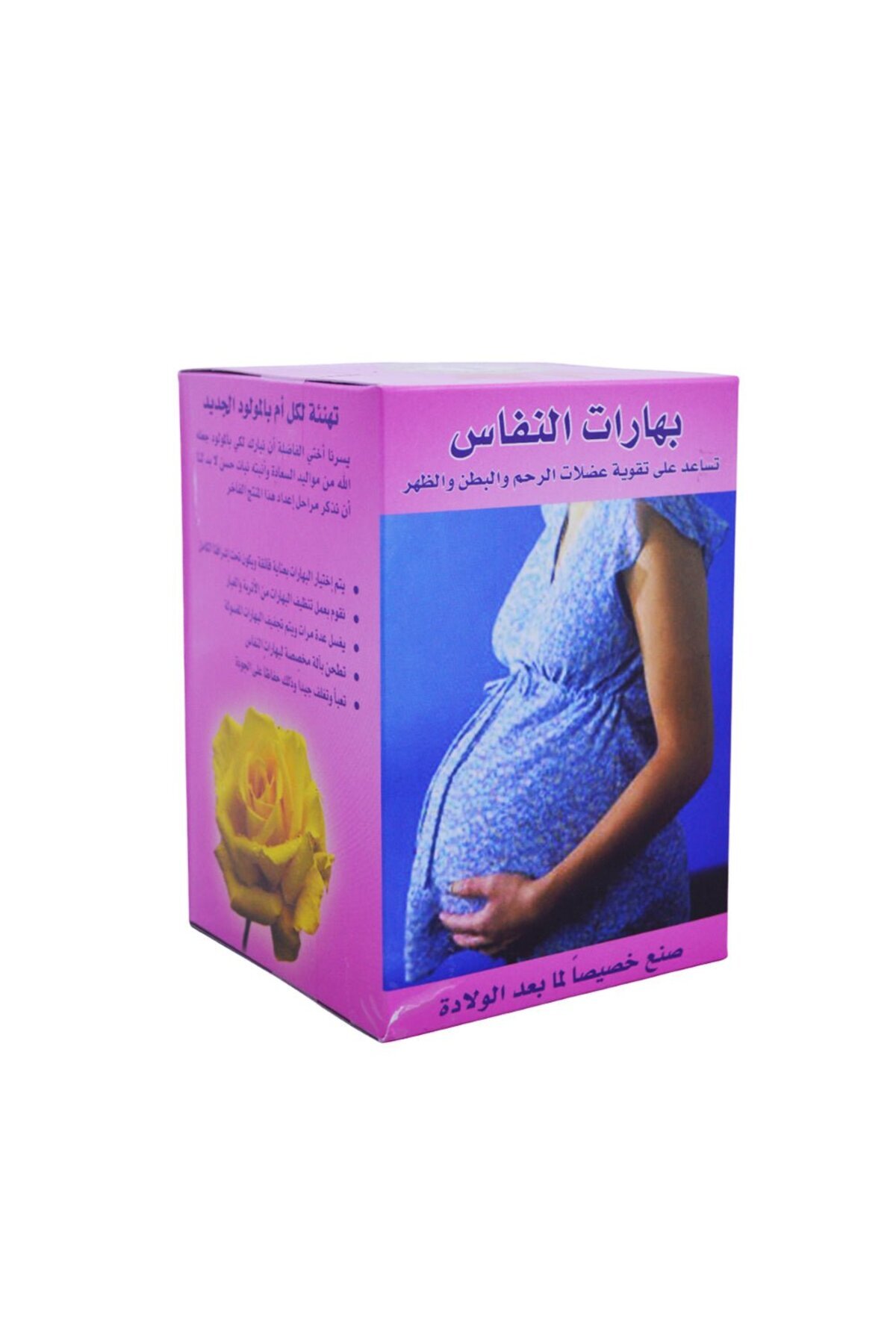 Just Herbs-Postpartum spices (Hasu and Jalab spices) 350 grams 4