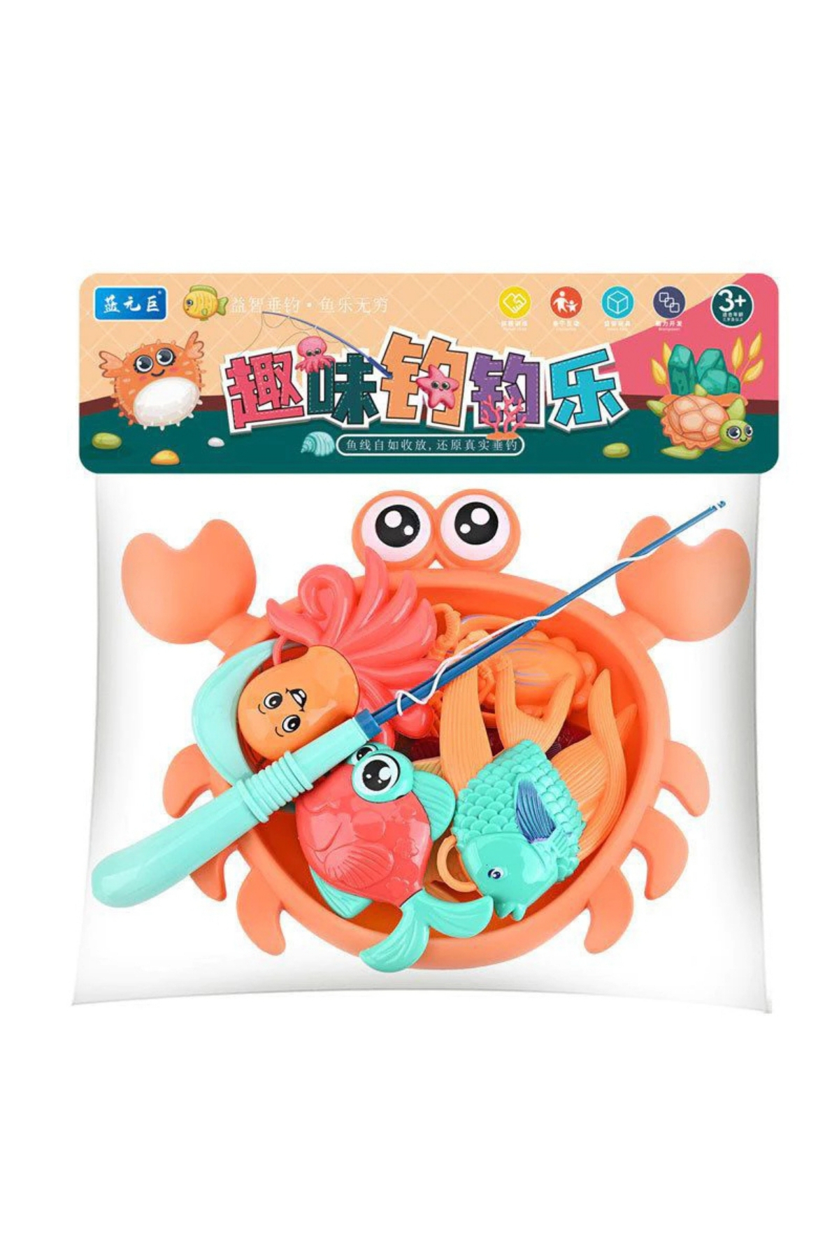 Ailenizin Oyuncakçısı Plaj Ve Banyo Oyuncağı Yengeçli Balık Tutma Oyunu 12 Parça Oltalı Balık Yakalama Oyuncağı fotoğrafı 6 (önizleme)