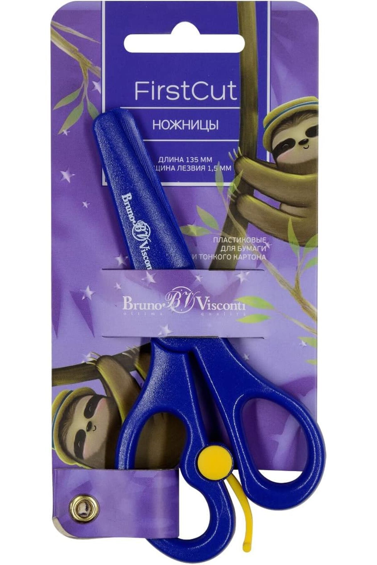 STOREMAX Sbl Visconti ÇOCUK MAKASI, GÜÇLENDİRİLMİŞ PLASTİK (13.5 cm FirstCut Fuşya) SBLShp 1064356