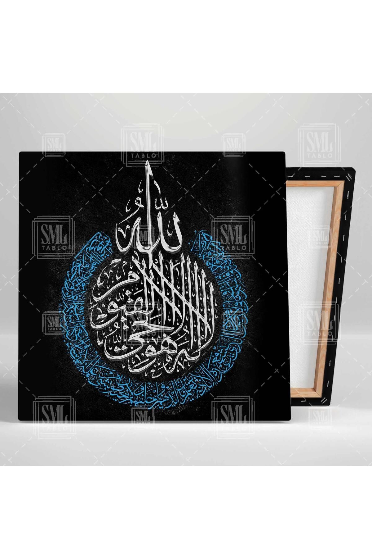 SML TABLO-Ασημί και μπλε Nas Suresi Line Art Calligraphy Τριπλό Σετ 3 τεμαχίων Πίνακας σε καμβά 4