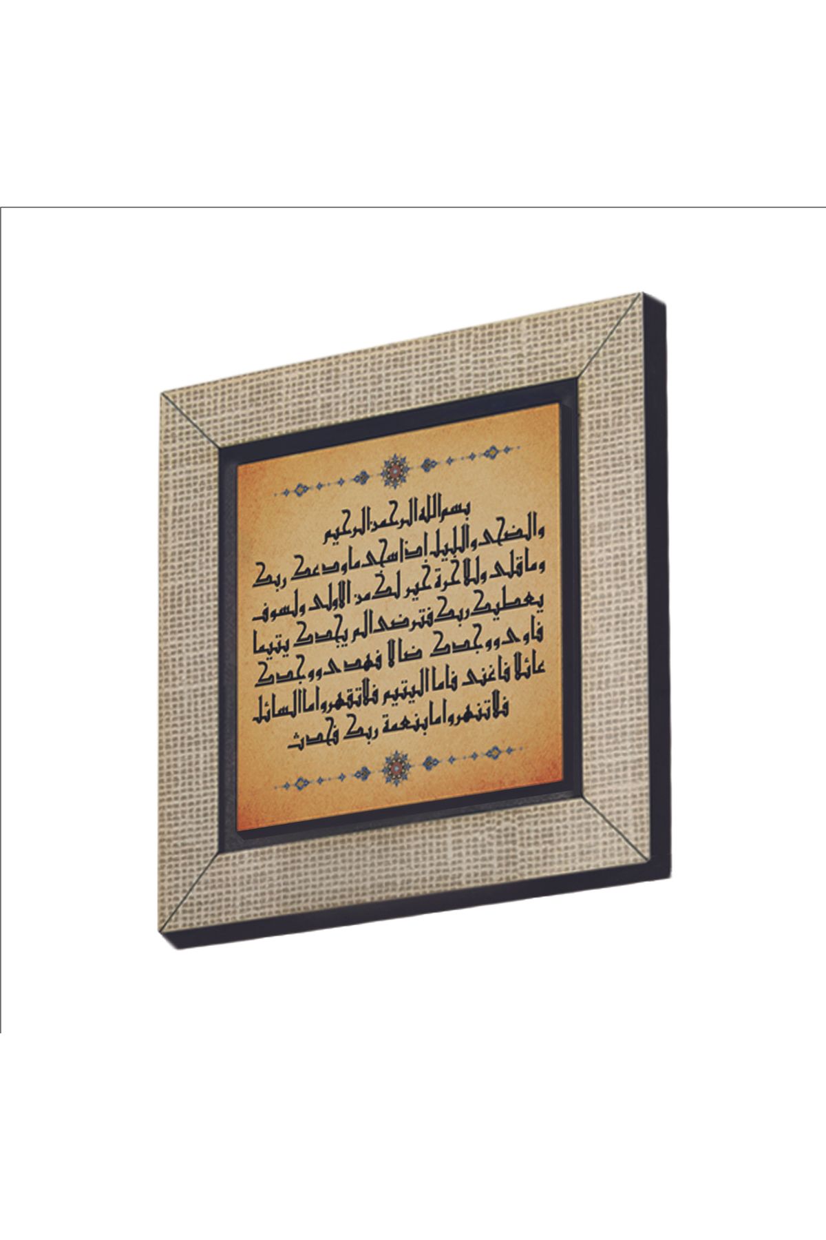 Sadrazam Duha Suresi Baskılı MDF Magnet (7 X 7 KH-225)