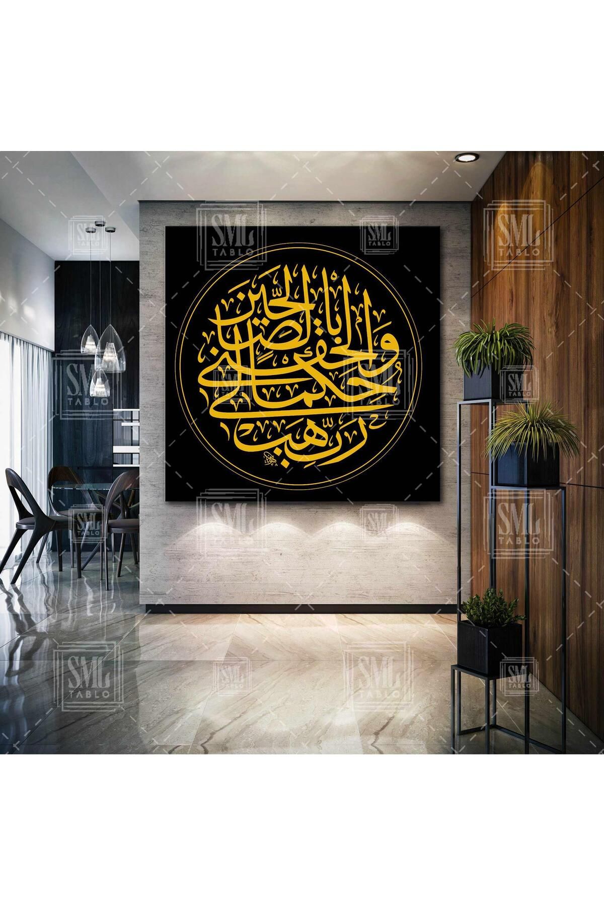 SML TABLO-Antă Rugăciunea Abundenței Islam Religie Pictură pe pânză pătrată 1