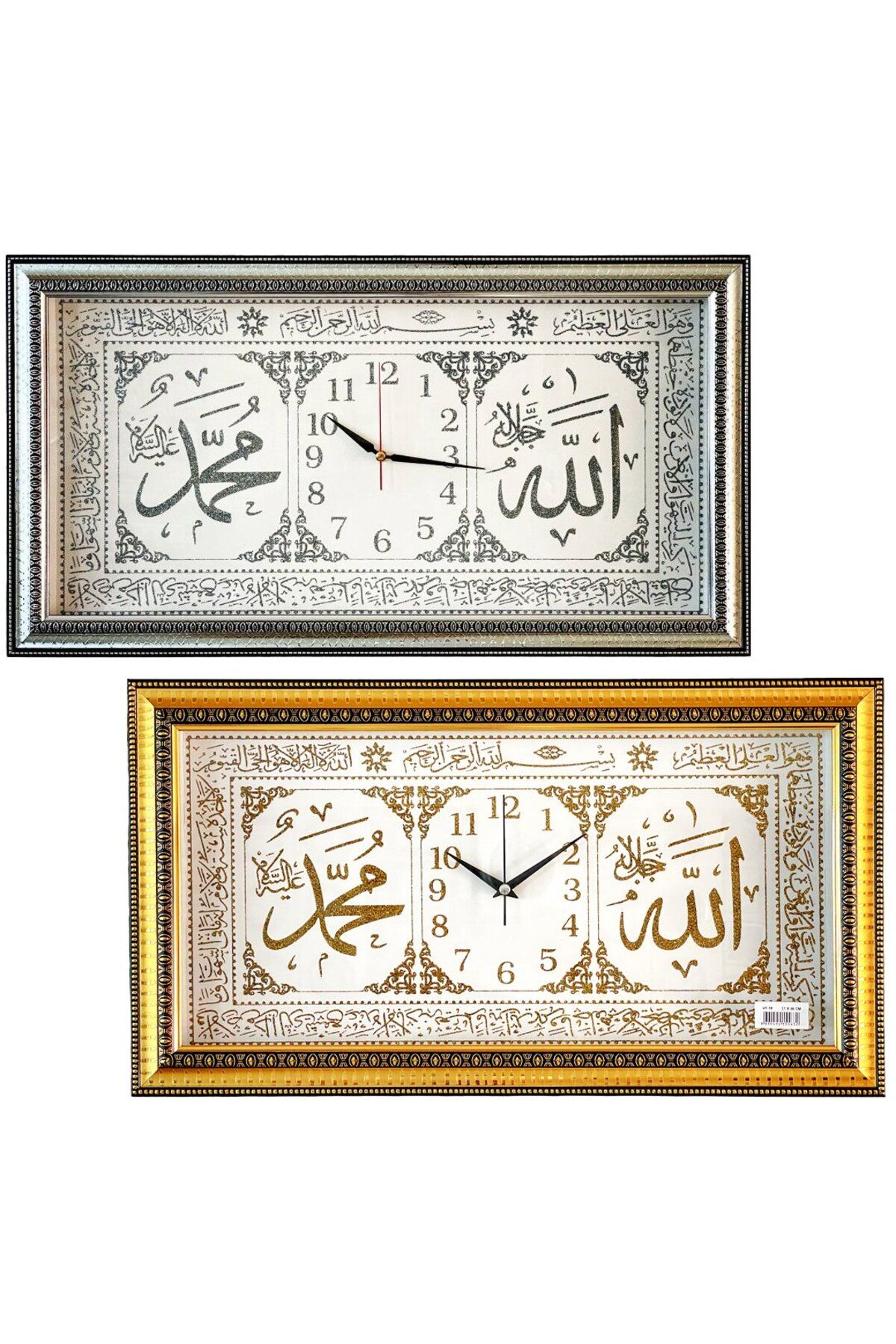 STOREMAX acelya GALAXY VF-18 DİKDÖRTGEN SİMLİ YALDIZLI ALLAH MUHAMMED KADRAN DUVAR SAATİ 56X30CM Star Sh