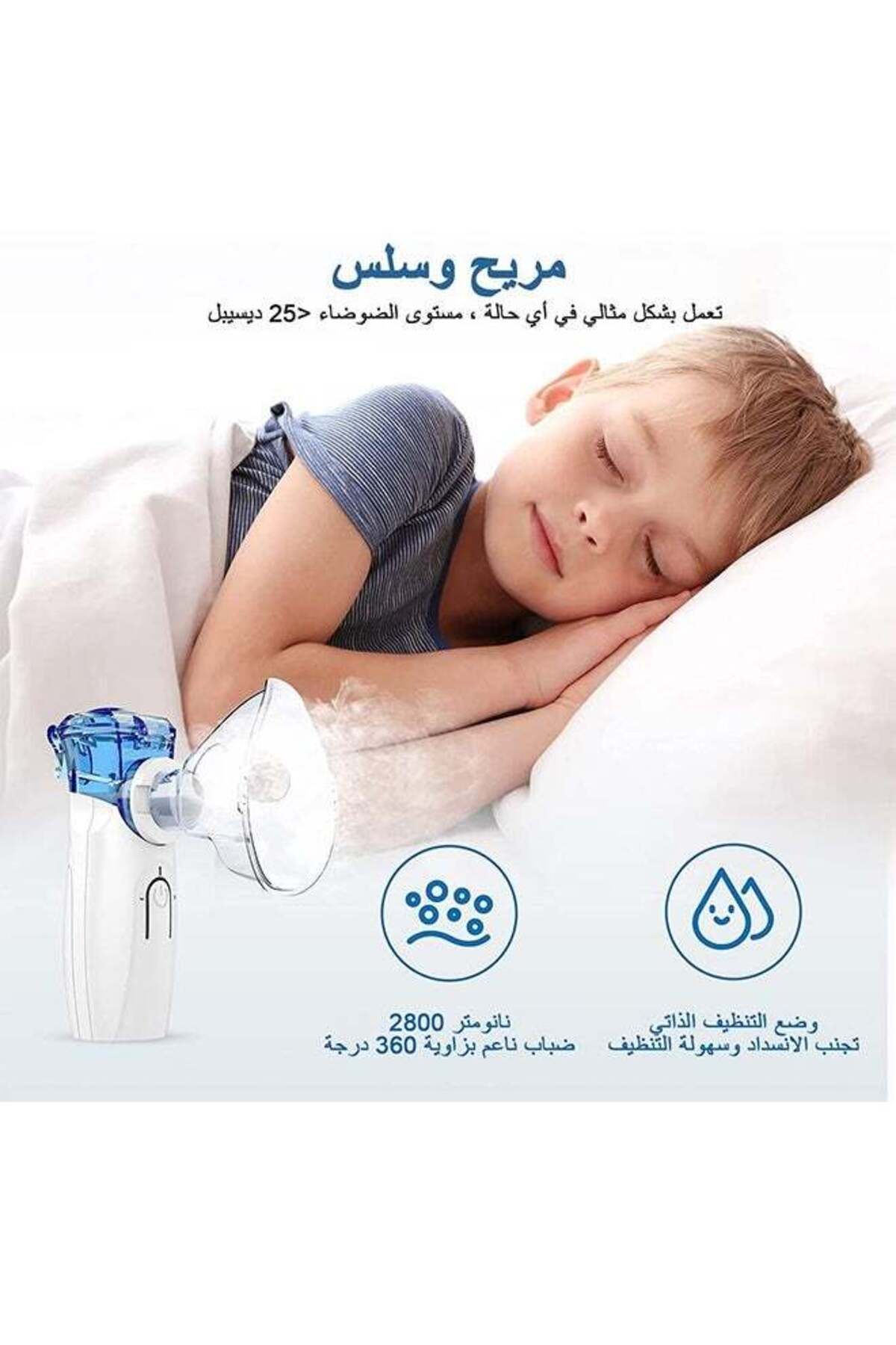 fulina-Portable handheld nebulizer,vibration mesh technology,2 modes,mesh atomization,with batteries,white 3