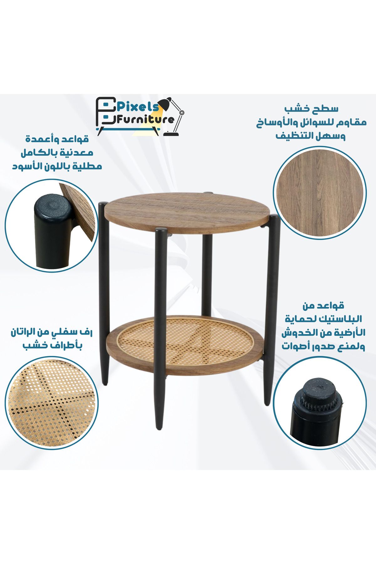 PixelsFurniture-Set of 2 Round Side Table 2 Layers Pixel Furniture Coffee Table with Wood Top, Rattan Bottom Shelf and Metal Ends 3