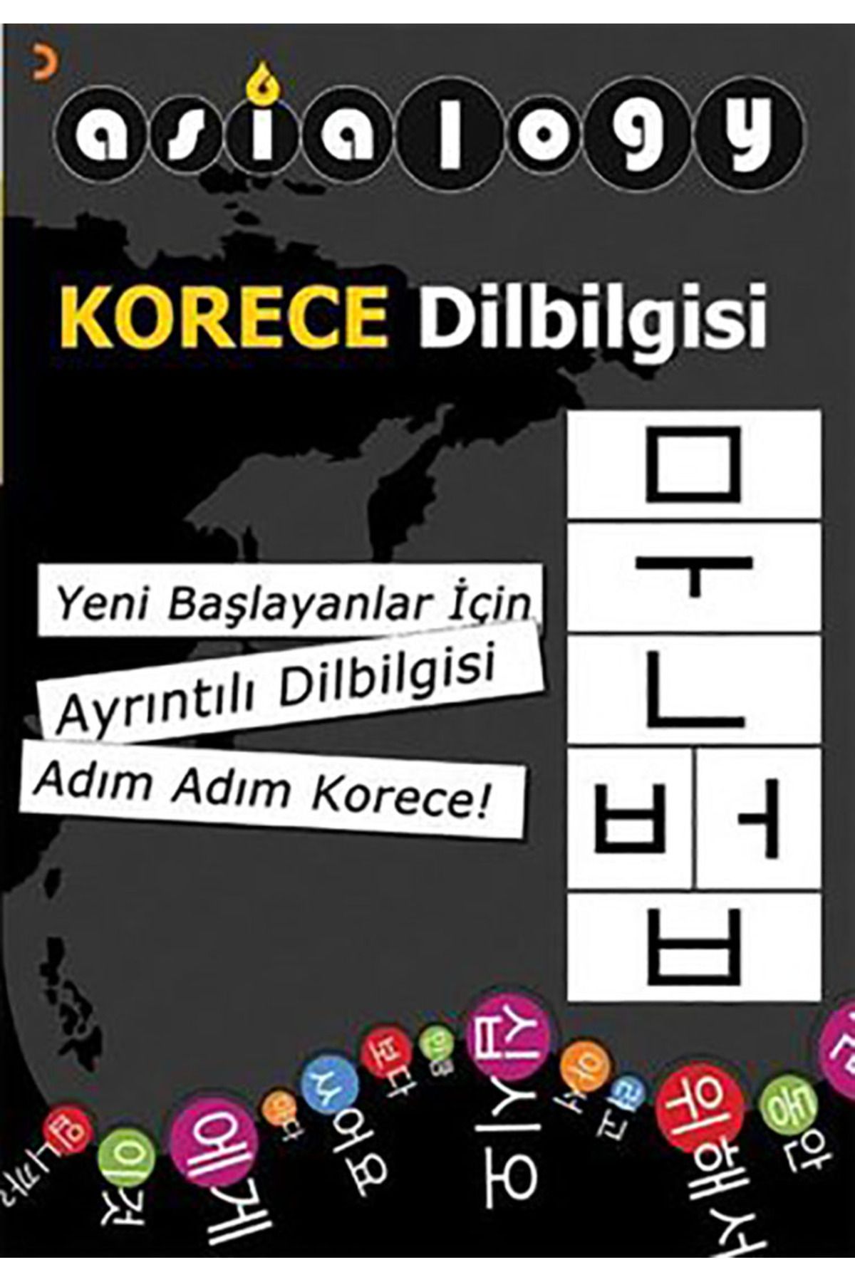 Cinius Yayınları Asialogy Korece Dilbilgisi & Abdurrahman Esendemir