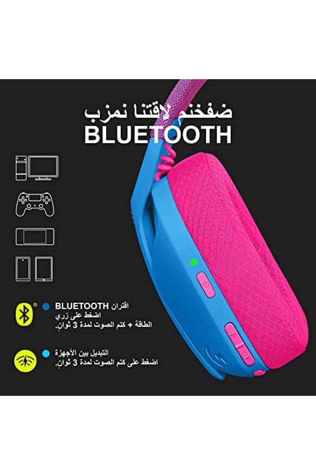 logitech-سماعة ألعاب لاسلكية Logitech G435 Lightspeed بتقنية البلوتوث - خفيفة الوزن للغاية، مزودة بميكروفونات مدمجة، مقاس 18 بوصة 6