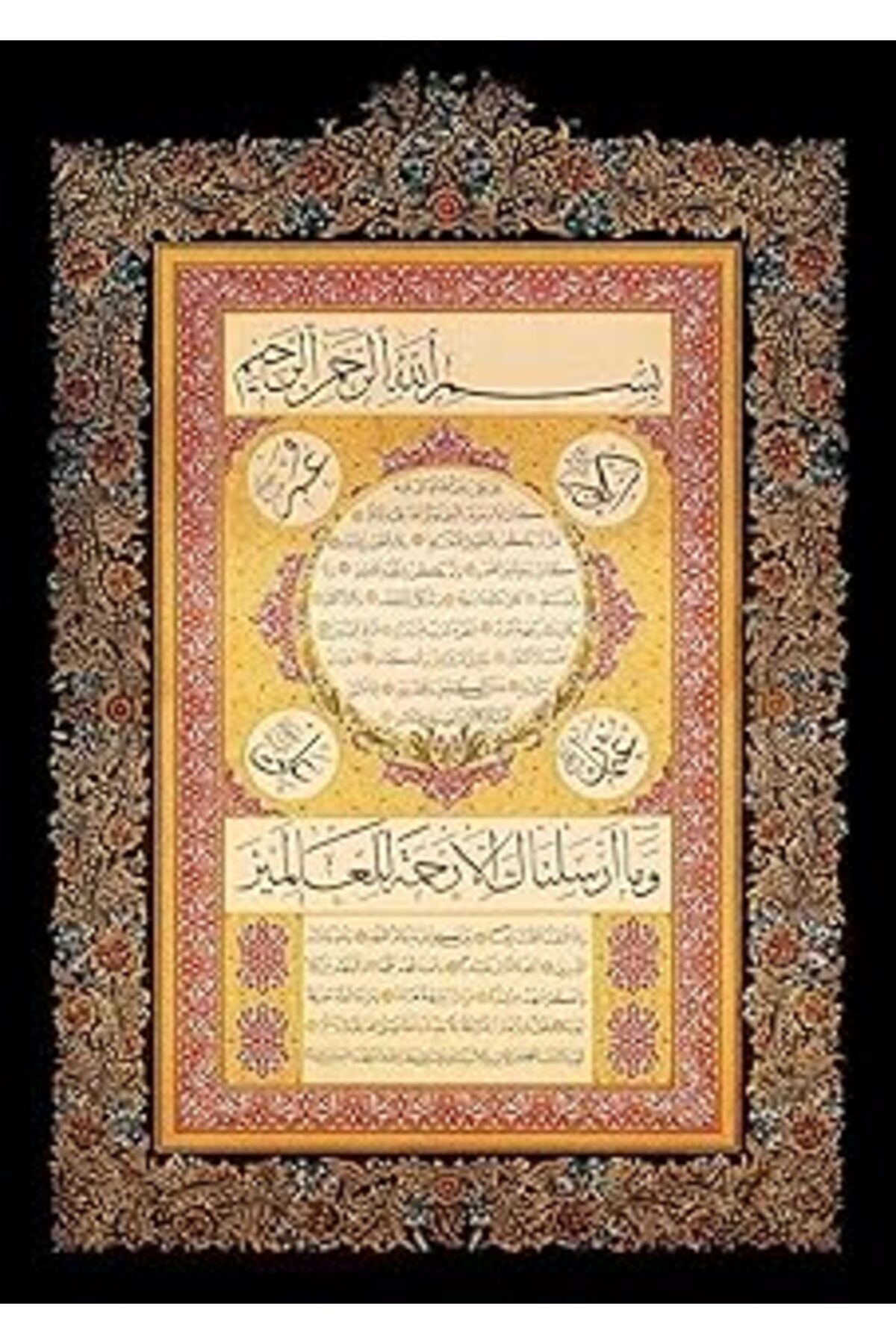 karadağsb Art Puzzle Hilye-I Şerif 1000 Parça Puzzle