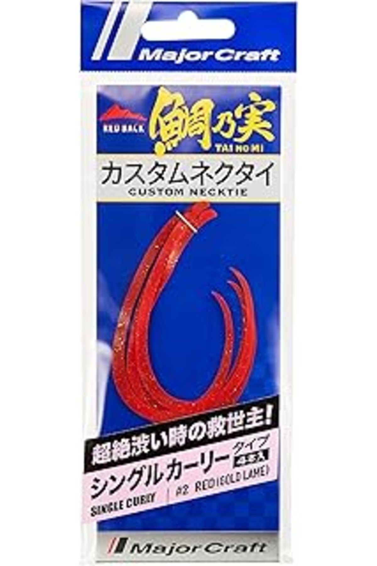 NZM TİCARET Major Craft Red Back Single Curly Tai Rubber Nectie Tmn-S #002 Red (Gold Glitter)