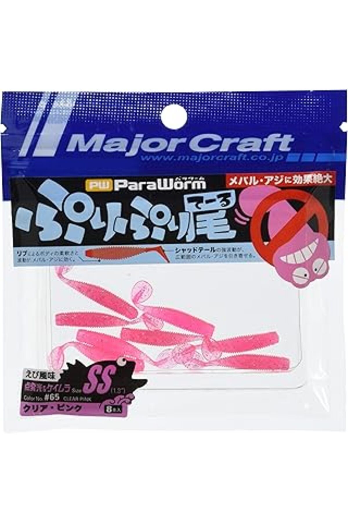 NZM TİCARET Major Craft Paraworm Pw-Pri/Ss 1.3" #065 Clear Pink