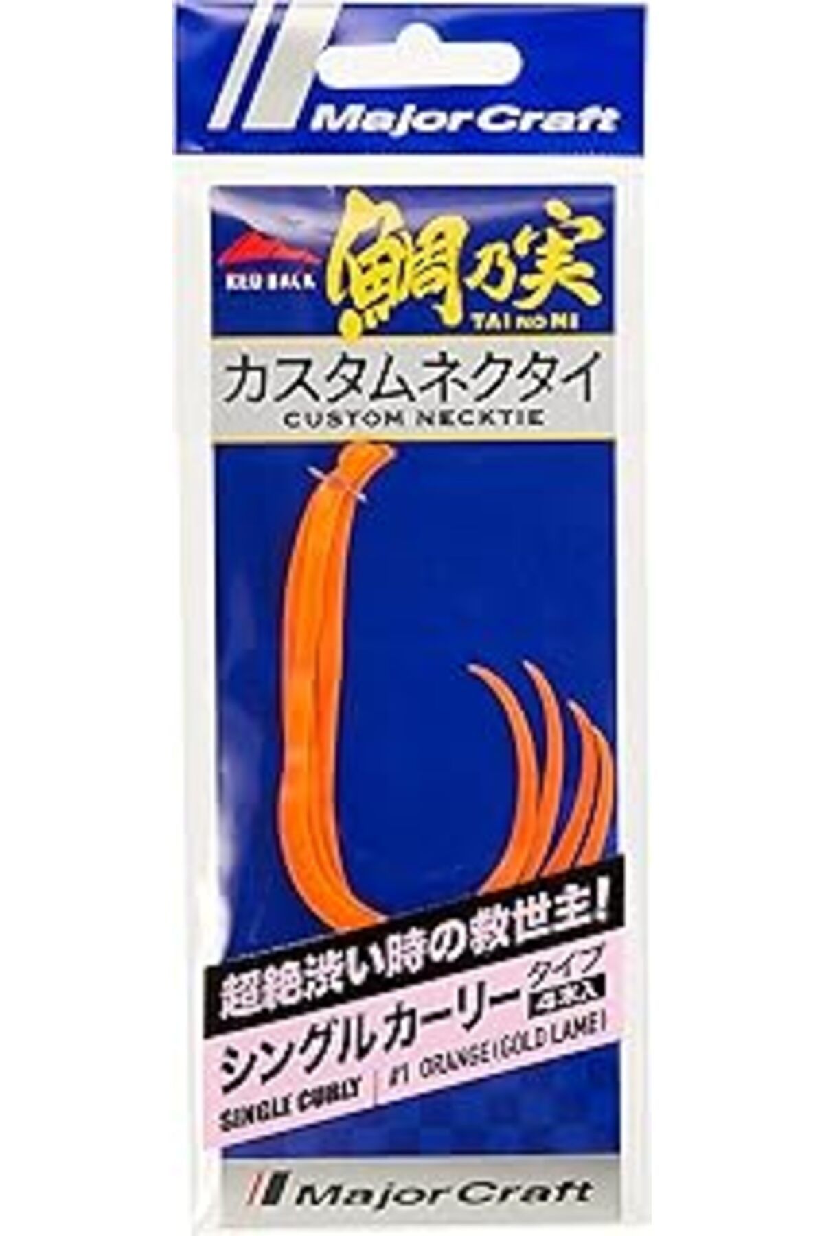 Mu Art Major Craft Red Back Single Curly Tai Rubber Nectie Tmn-S #001 Orange (Gold Glitter)