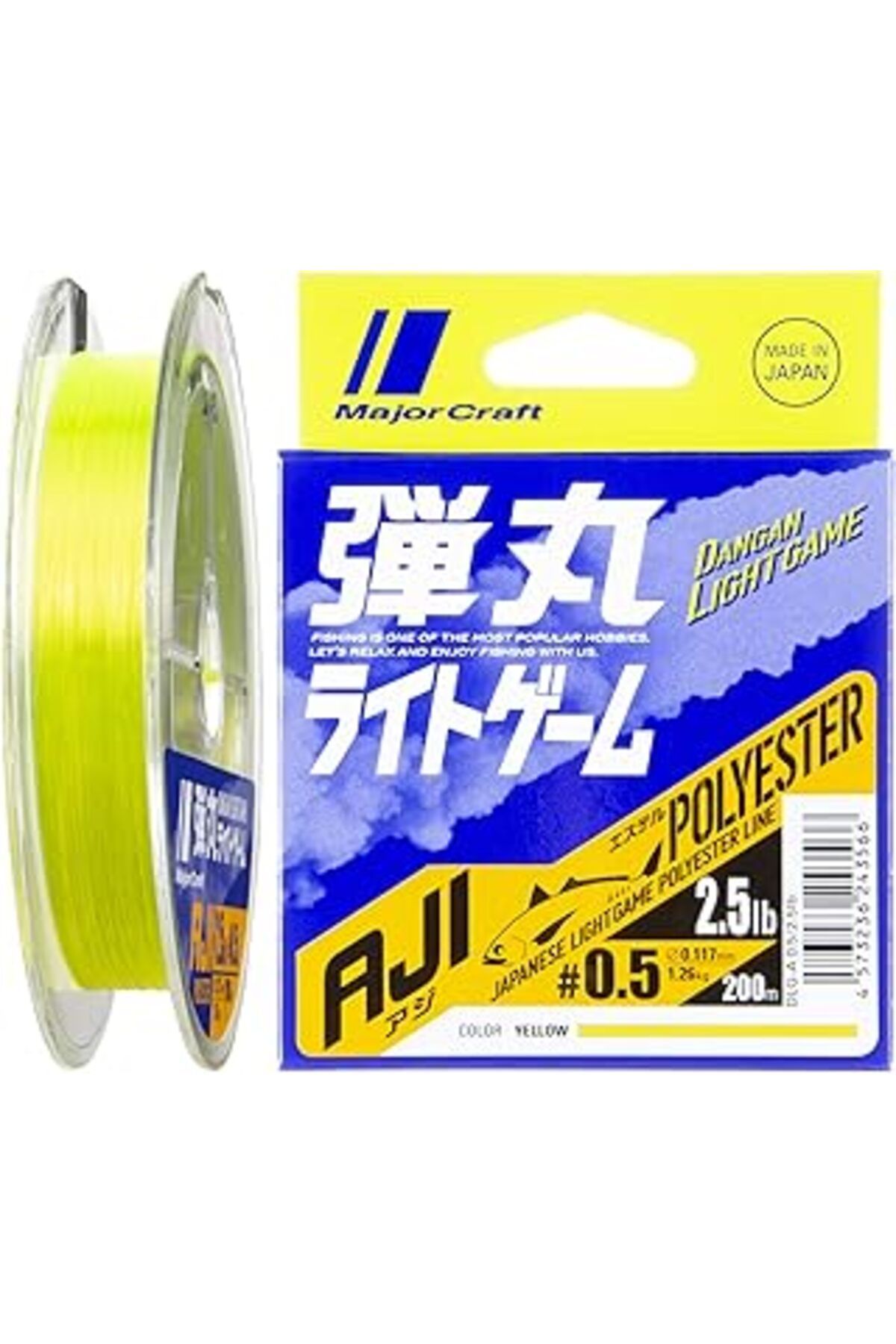 Pazarcan Major Craft Dangan Light Game Polyester Misina Dlg-A-0.5/0.117Mm/2.5Lb/1.26Kg/200Mt Sarı