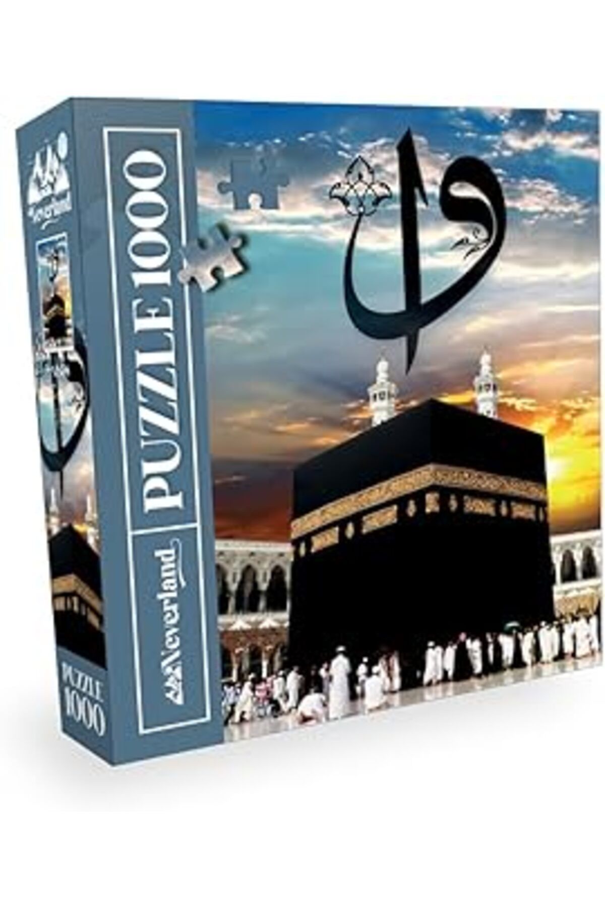 karadağsb Neverland 1000 Parça - The Holy Kaaba (Kutsal Kabe)
