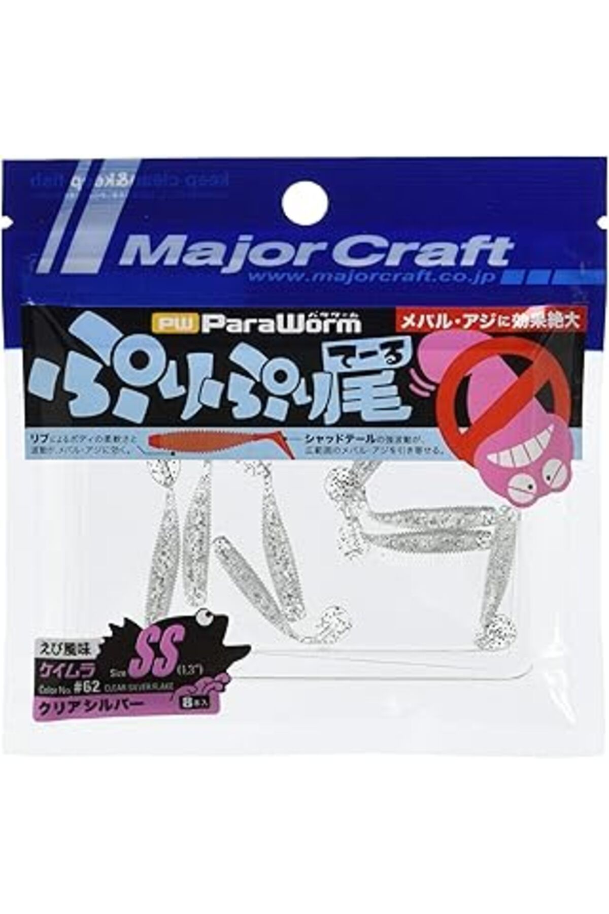 nazeninstoğu Major Craft Paraworm Pw-Pri/Ss 1.3" #062 Keimura Silver