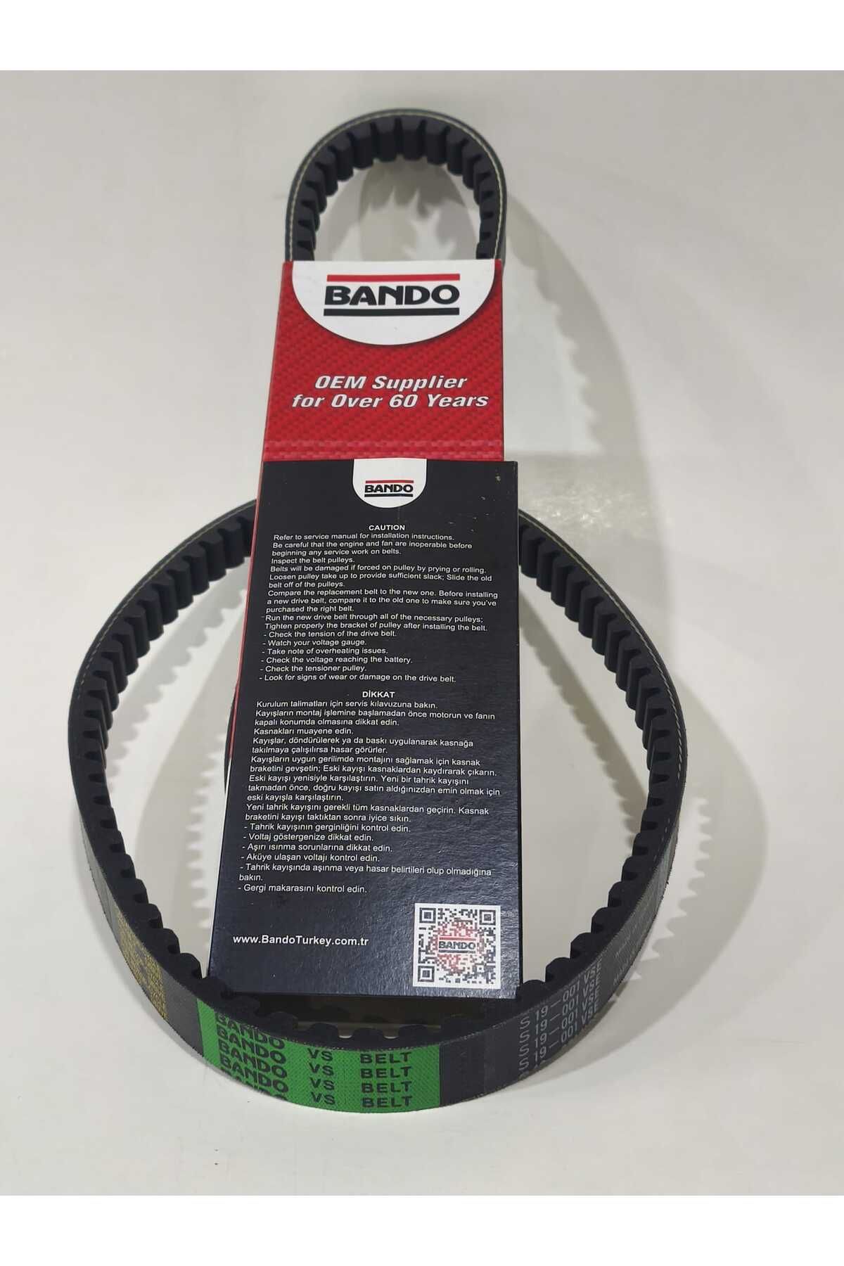 Bando Falcon Martini 50 (50 125 Özel Seri 50cc uymaz) uyumlu Yerli Varyatör Kayış