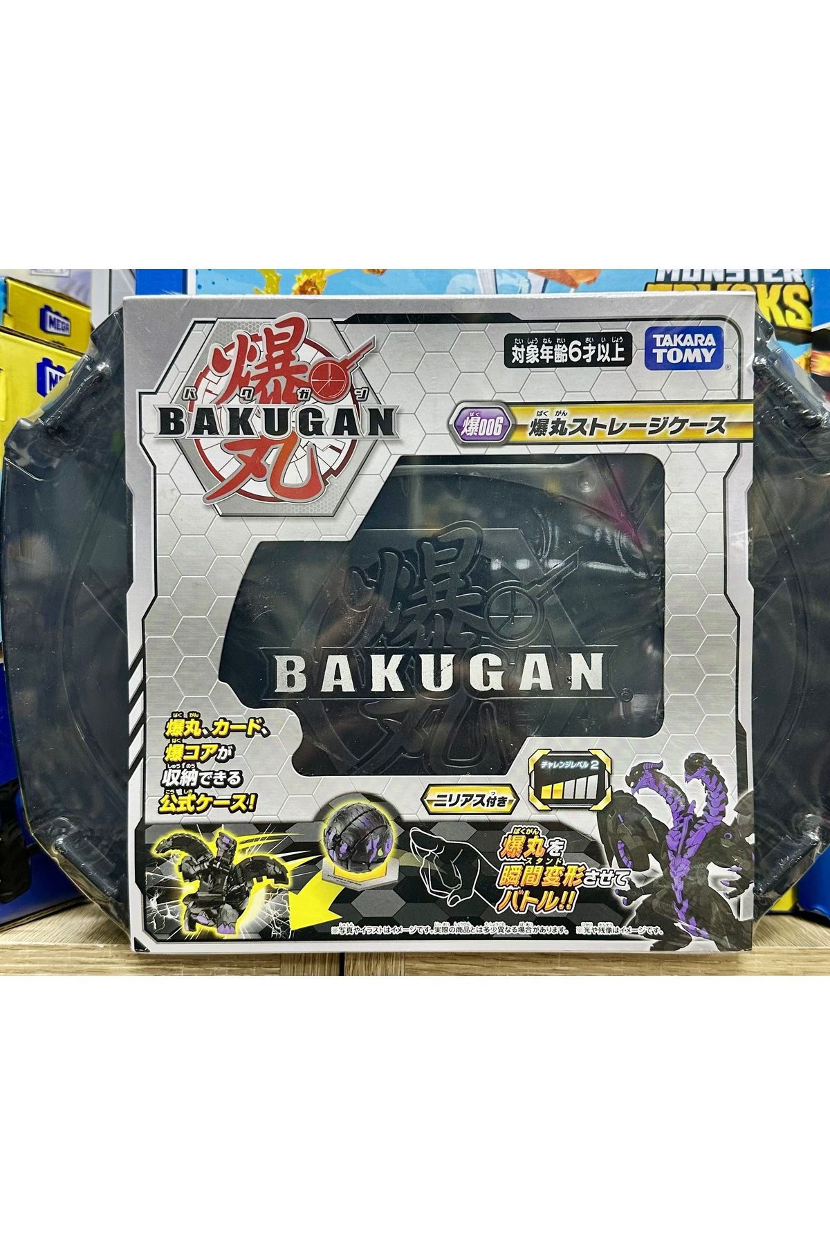 Takara Tomy Bakugan 006 Bakugan Kutulu Set