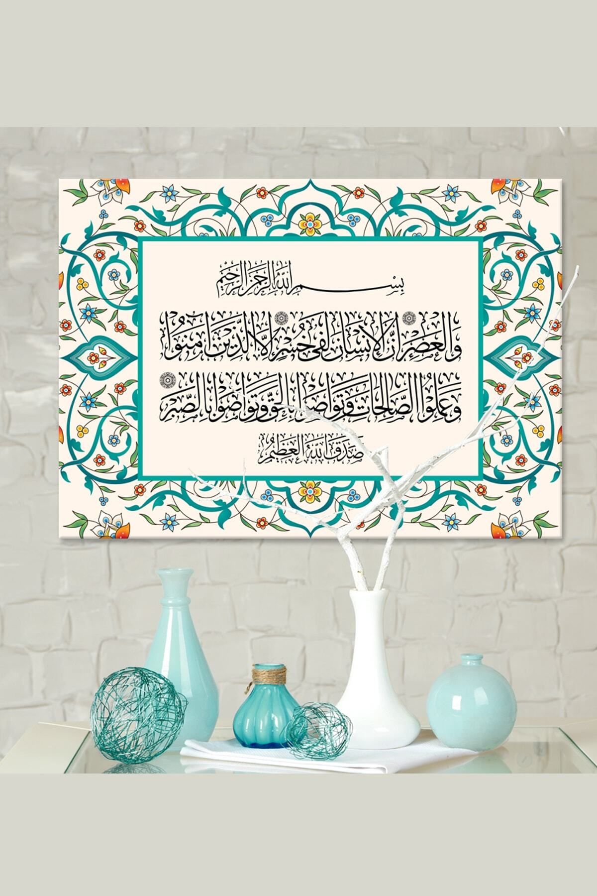 Morfil Sanat Atölyesi Asr Suresi Islami Dini Hat Kanvas Tablo ( 7 Farklı Ölçü )