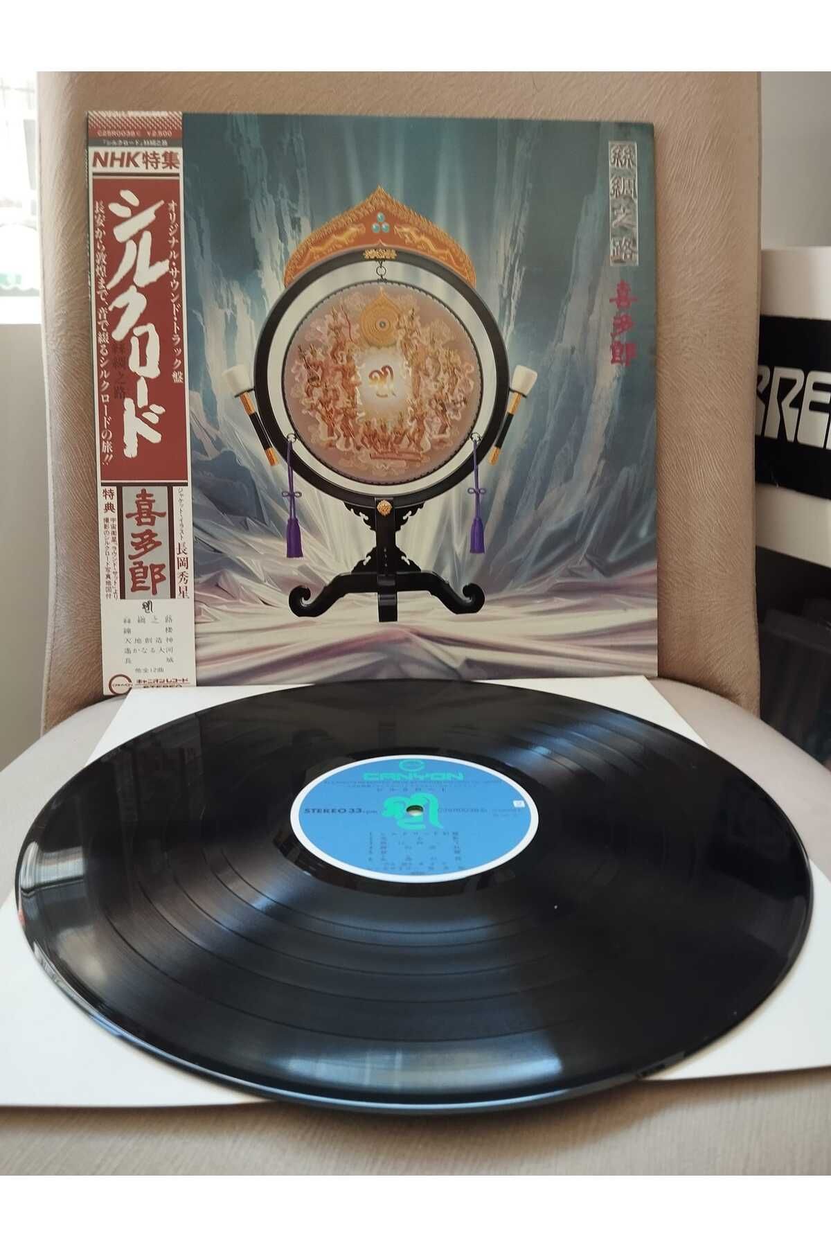 Plakperest Kitaro – Silk Road - 1980 Japonya Basım 33lük LP Plak - Obi’li -2.EL