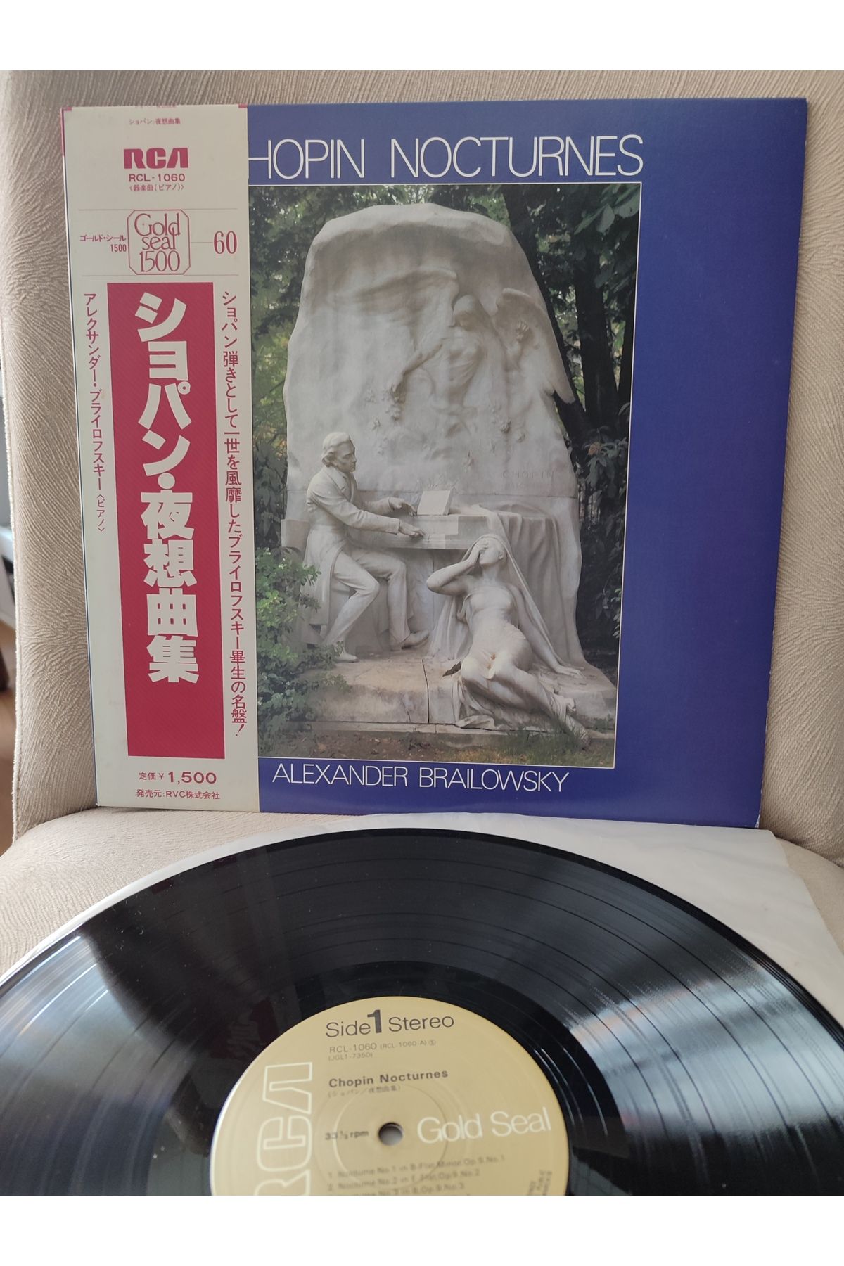 Plakperest CHOPIN NOCTURNES - Alexander Brailowsky - 1980 Japonya Basım Plak Albüm - Obi’li 2.el