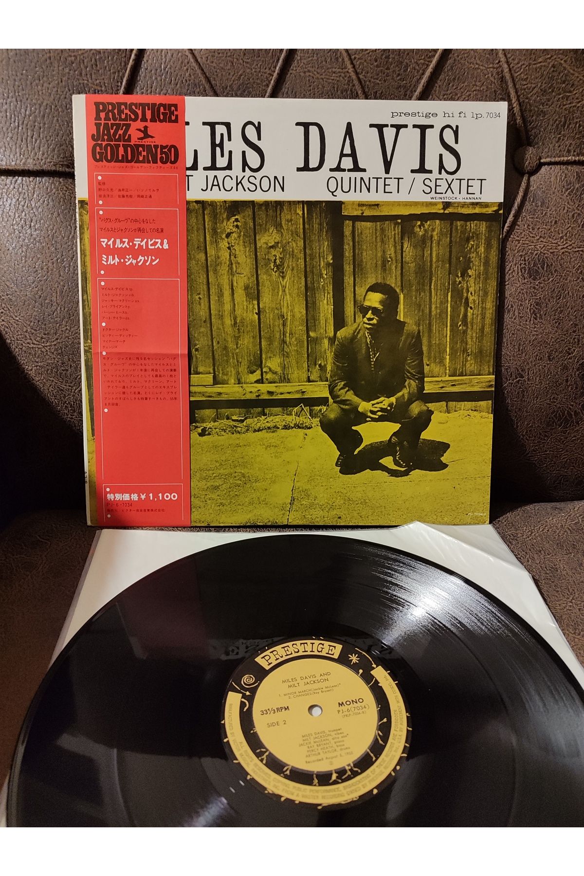 Plakperest Miles Davis And Milt Jackson - Quintet / Sextet - 1976 Japonya Basım LP Plak - Obi’li 2.EL