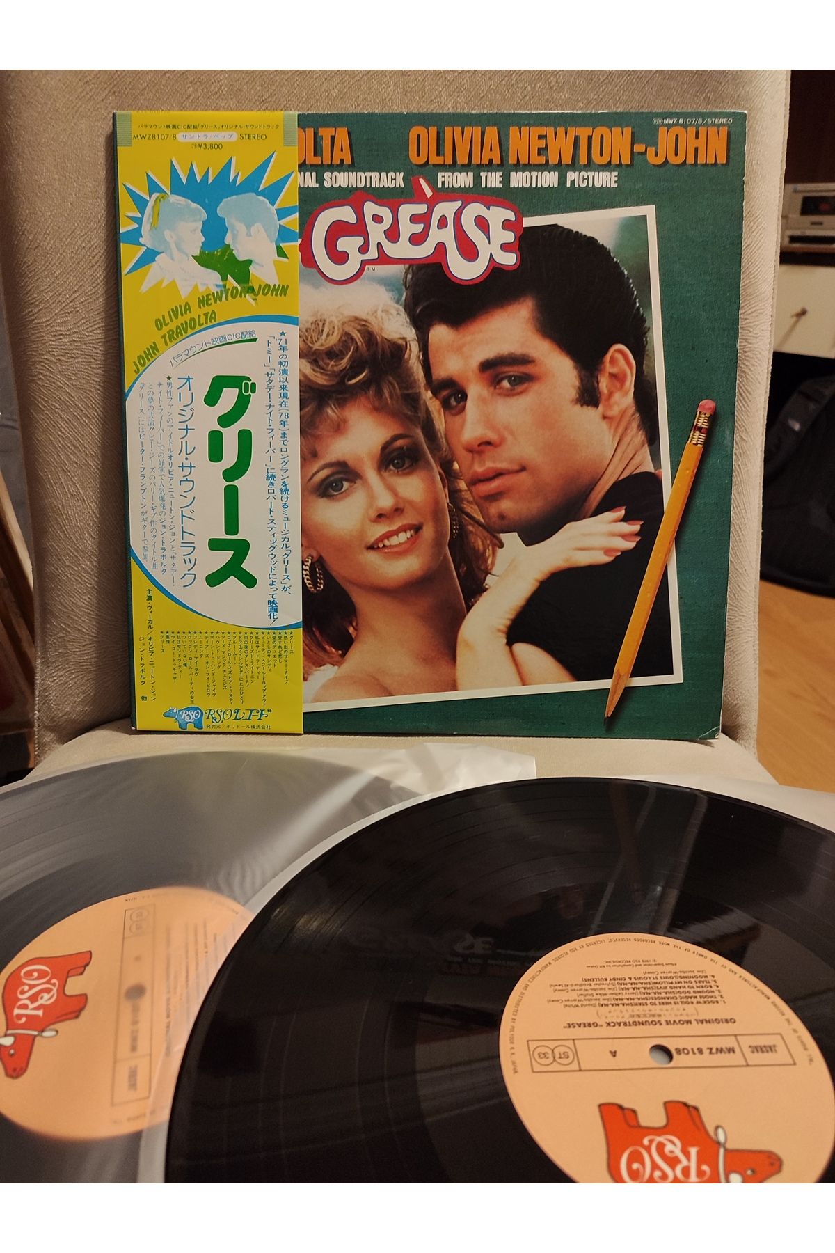Plakperest GREASE - The Original Soundtrack - 1978 Japonya Basım Double LP Plak - Obi’li 2.el