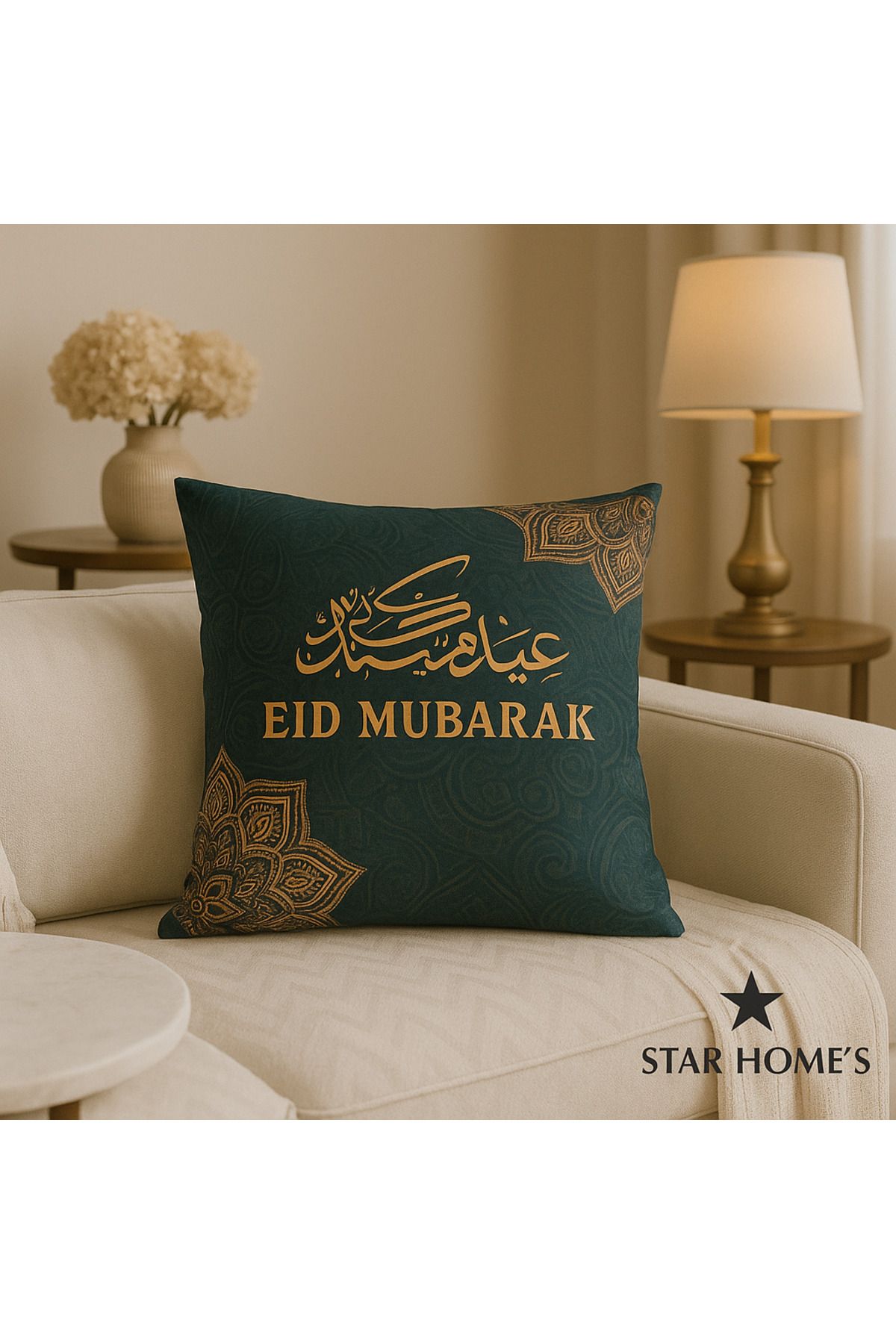 YILDIZ DİJİTAL HOME Bereketin Deseni – Star Home’s Ramazan Koleksiyonu