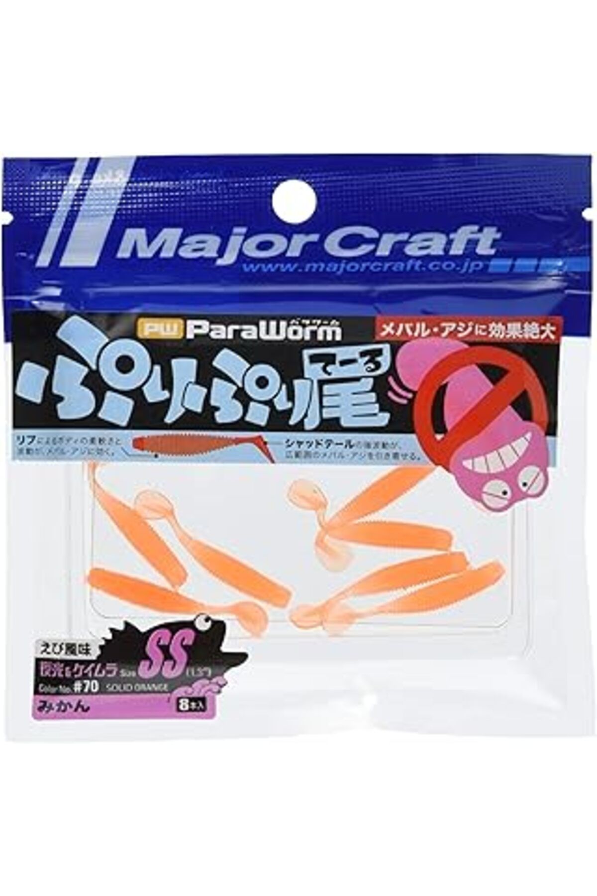 NZM TİCARET Major Craft Paraworm Pw-Pri/Ss 1.3" #070 Solid Orange