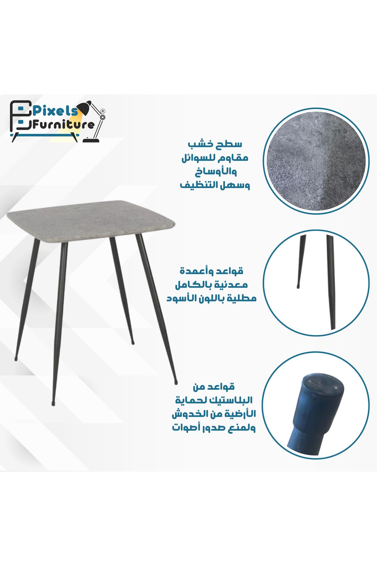 PixelsFurniture-مجموعة 2 طاولة جانبية من بكسل الأثاث مربعة للأريكة والسرير، طاولة بقواعد معدنية 3