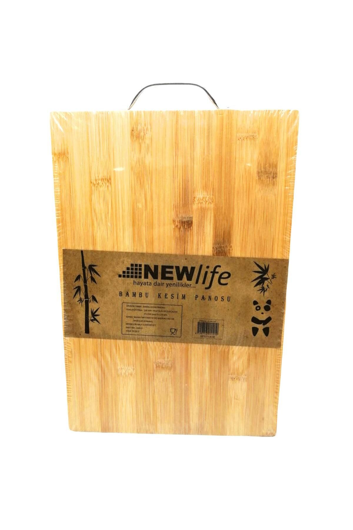 STOREMAX lbstorex AHŞAP KOYU BAMBU KESİM PANOSU METAL KULPLU 22X32CM Newdsng 1116818