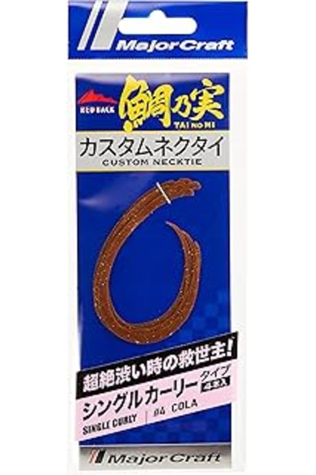 nazeninstoğu Major Craft Red Back Single Curly Tai Rubber Nectie Tmn-S #004 Cola