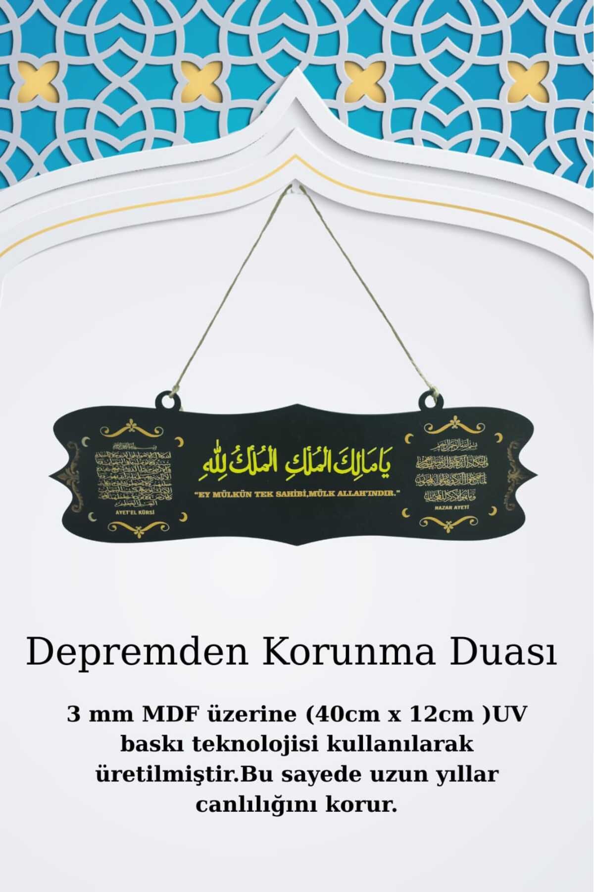 Design 4N Depremden Korunma Duası UV Baskı