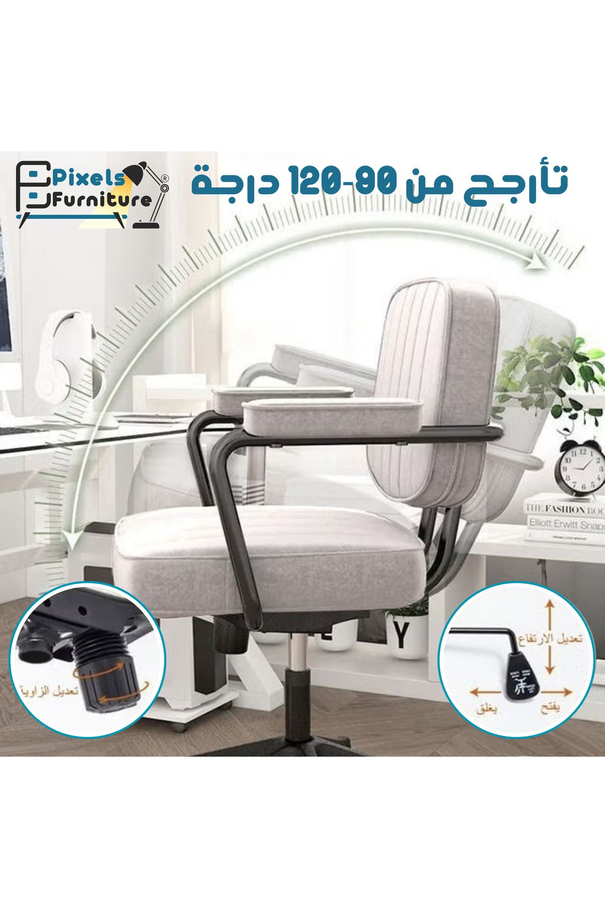 PixelsFurniture-Pixel Furniture Ergonomic High Back Adjustable Swivel Computer Office Chair with Armrest 3